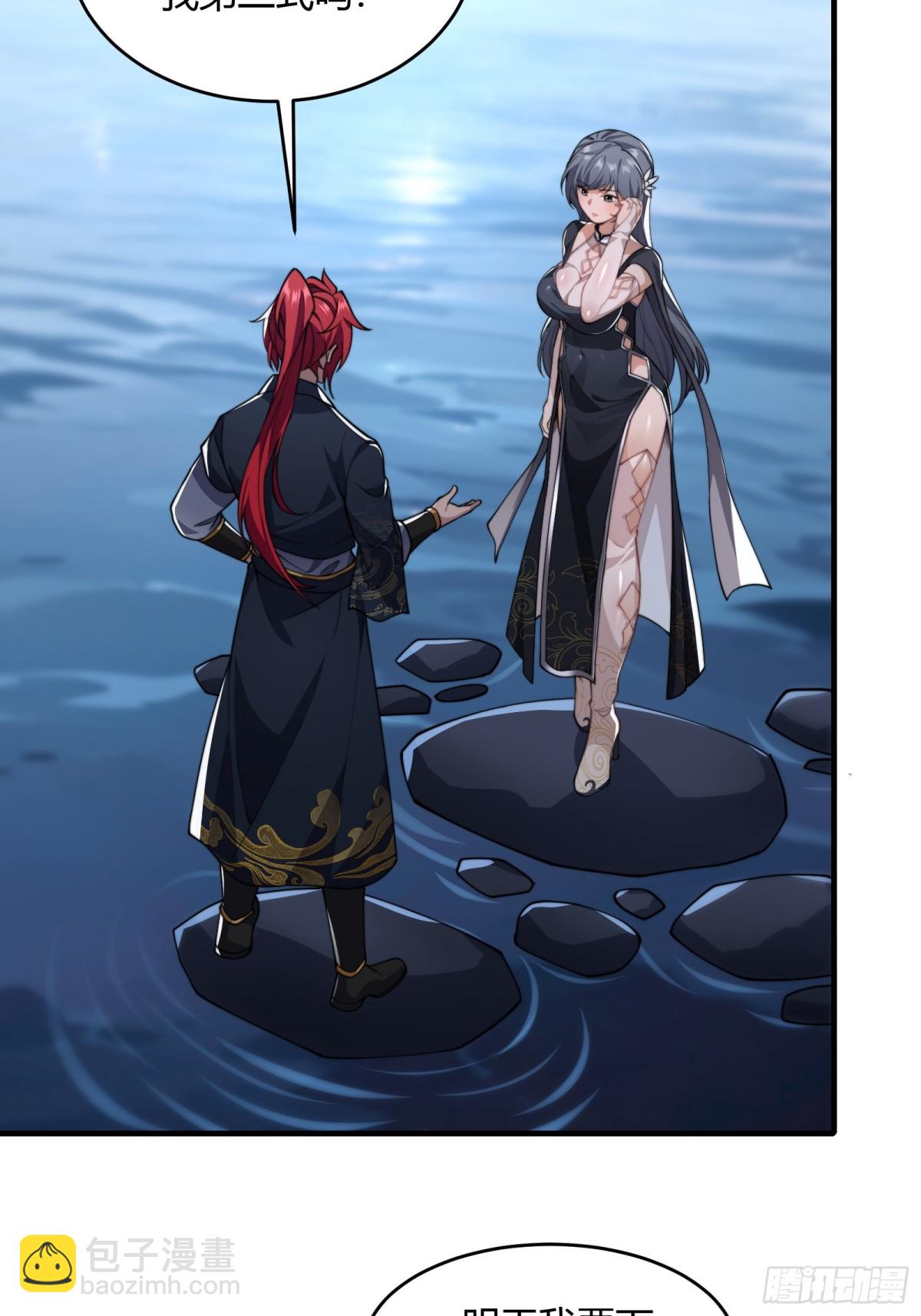 第廿二话(1/2)-第23话