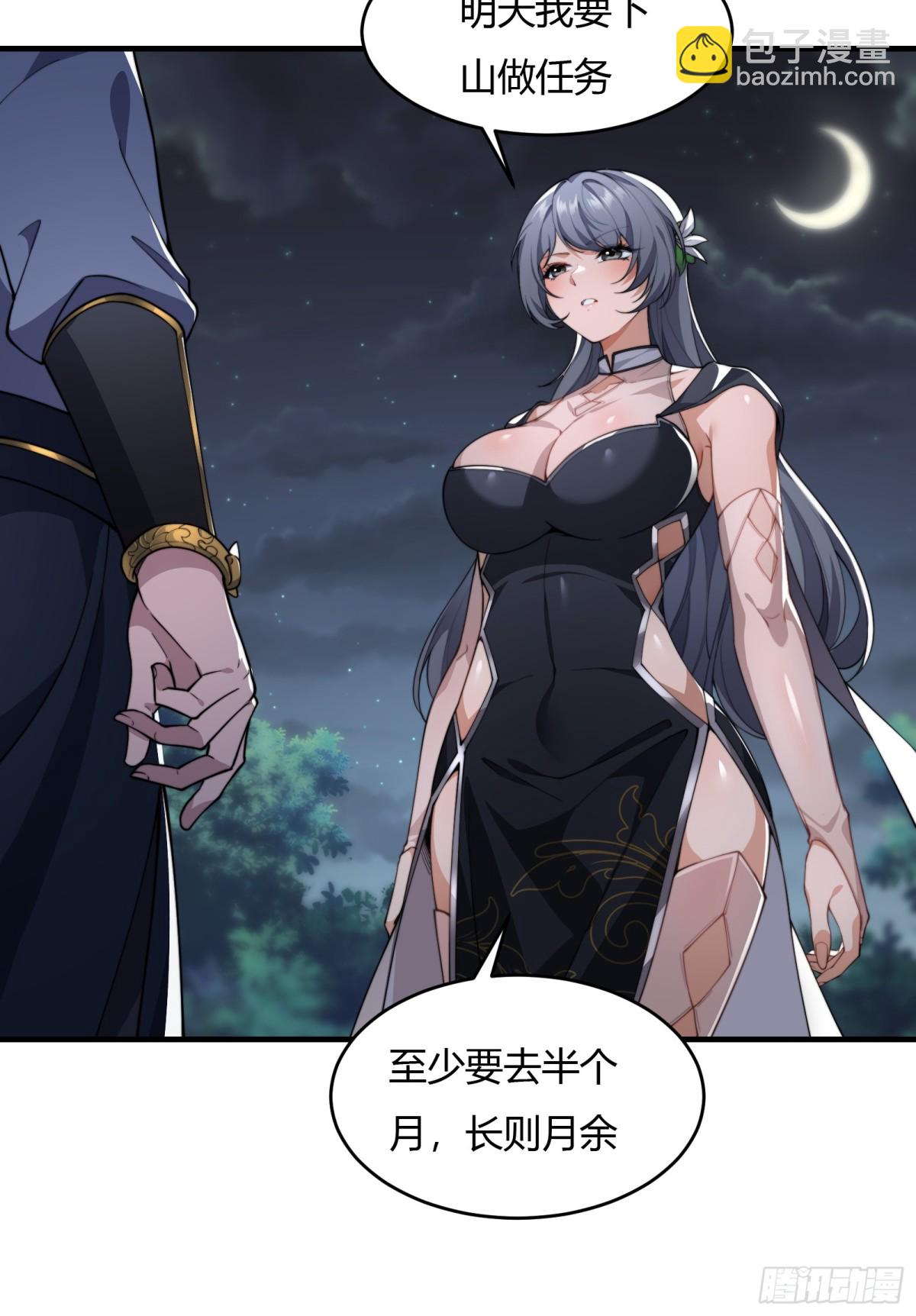 第廿二话(1/2)-第23话