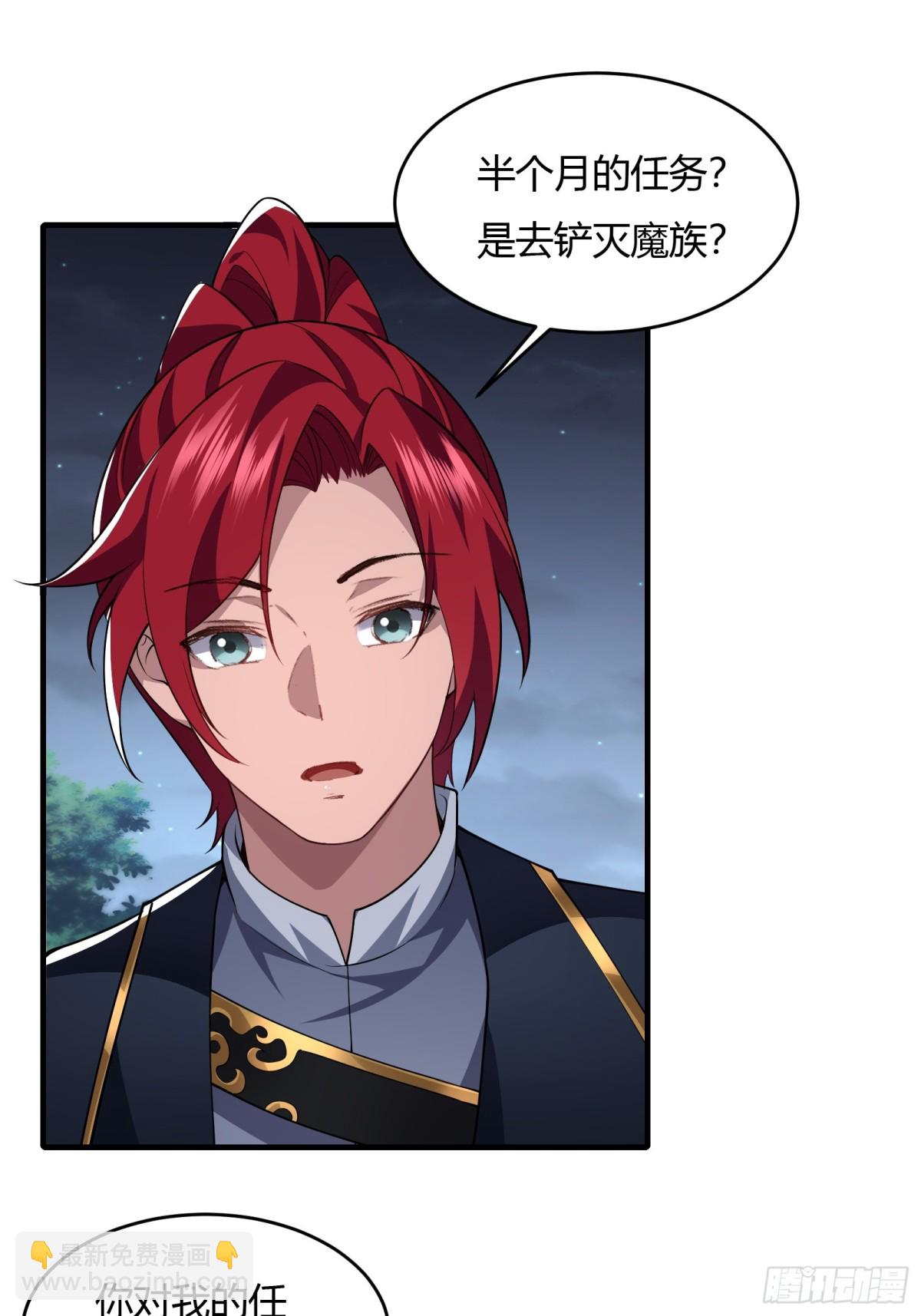 第廿二话(1/2)-第23话