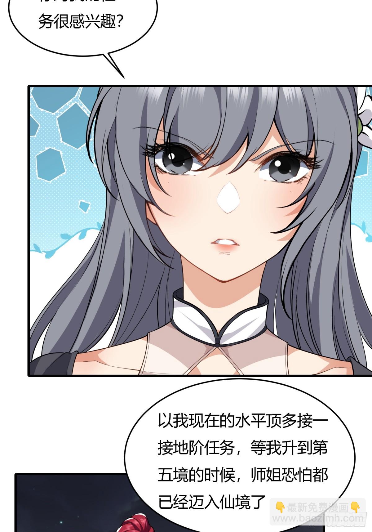 第廿二话(1/2)-第23话