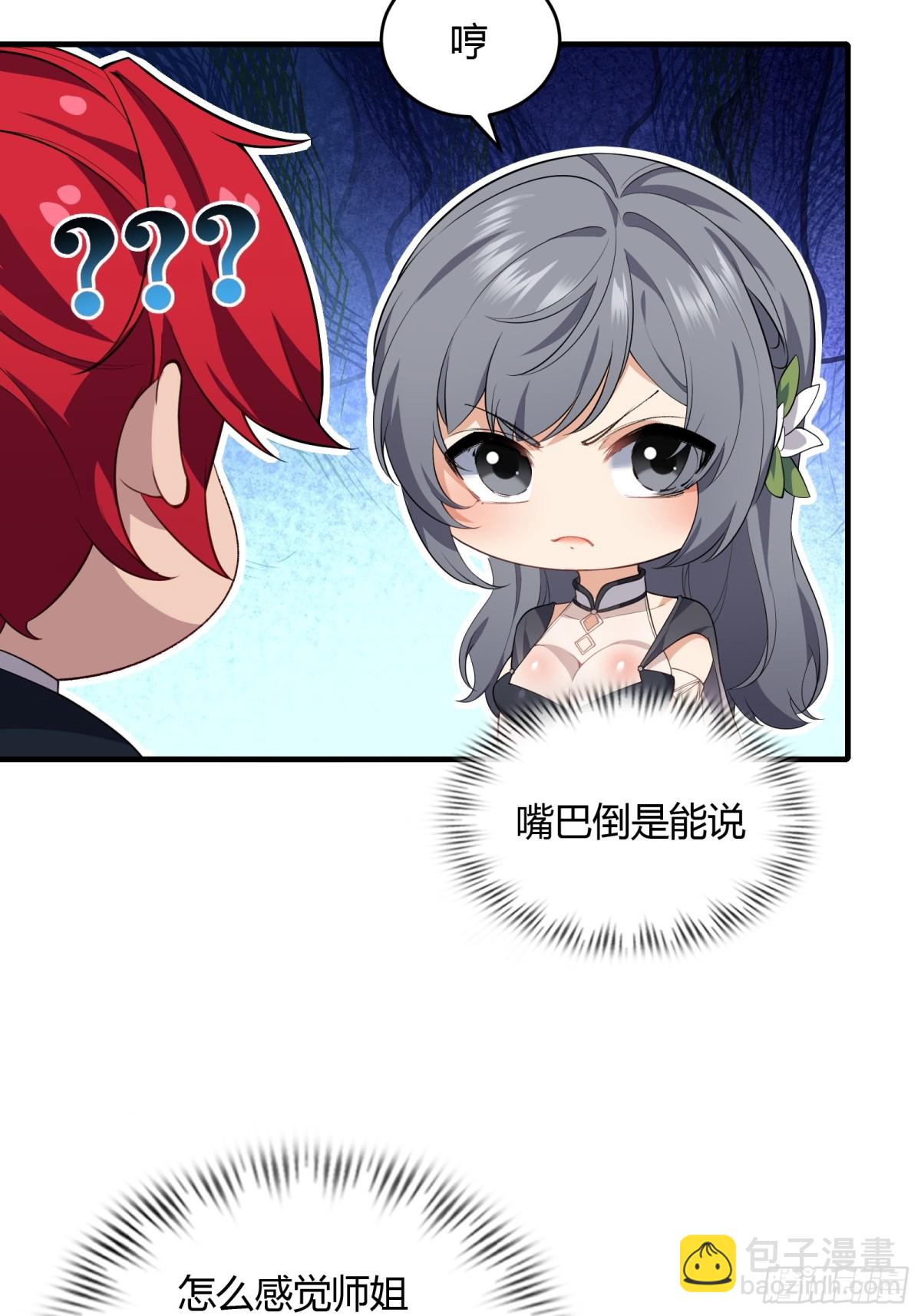 第廿二话(1/2)-第23话