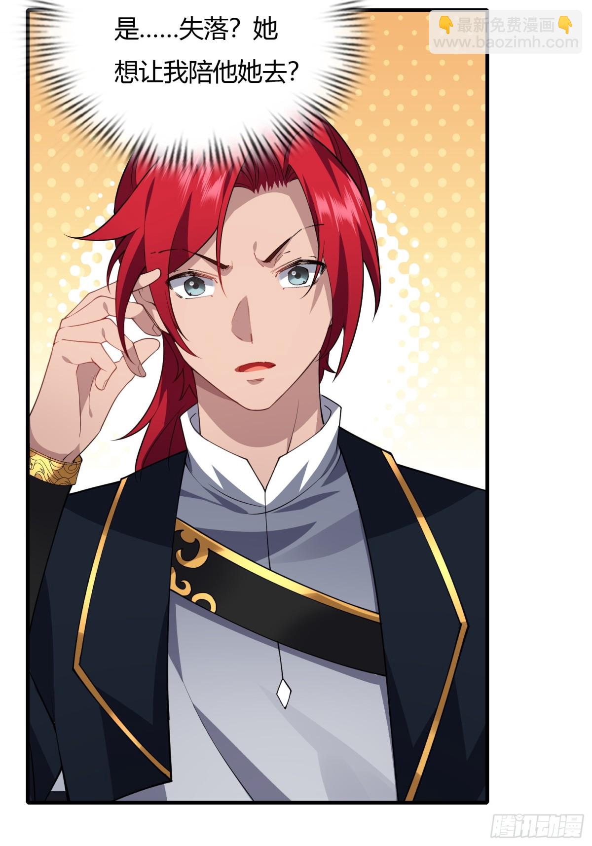 第廿二话(1/2)-第23话