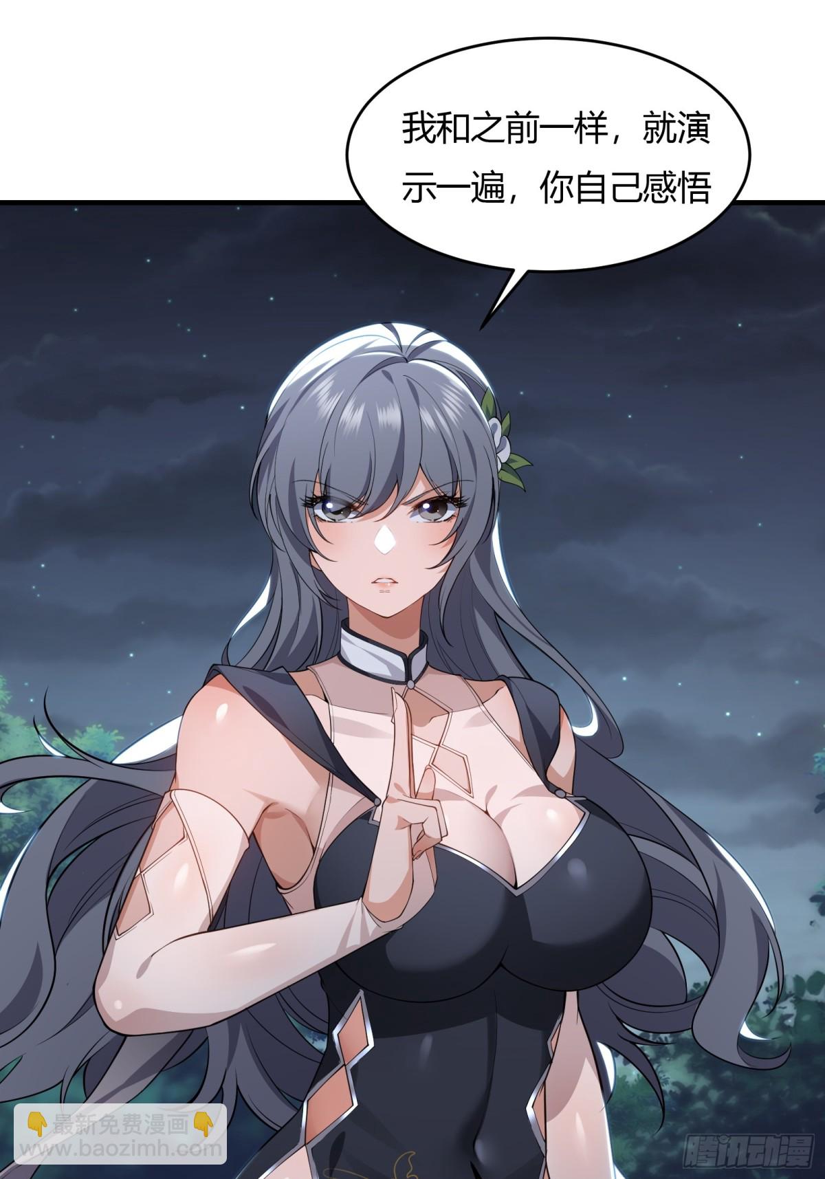 第廿二话(1/2)-第23话