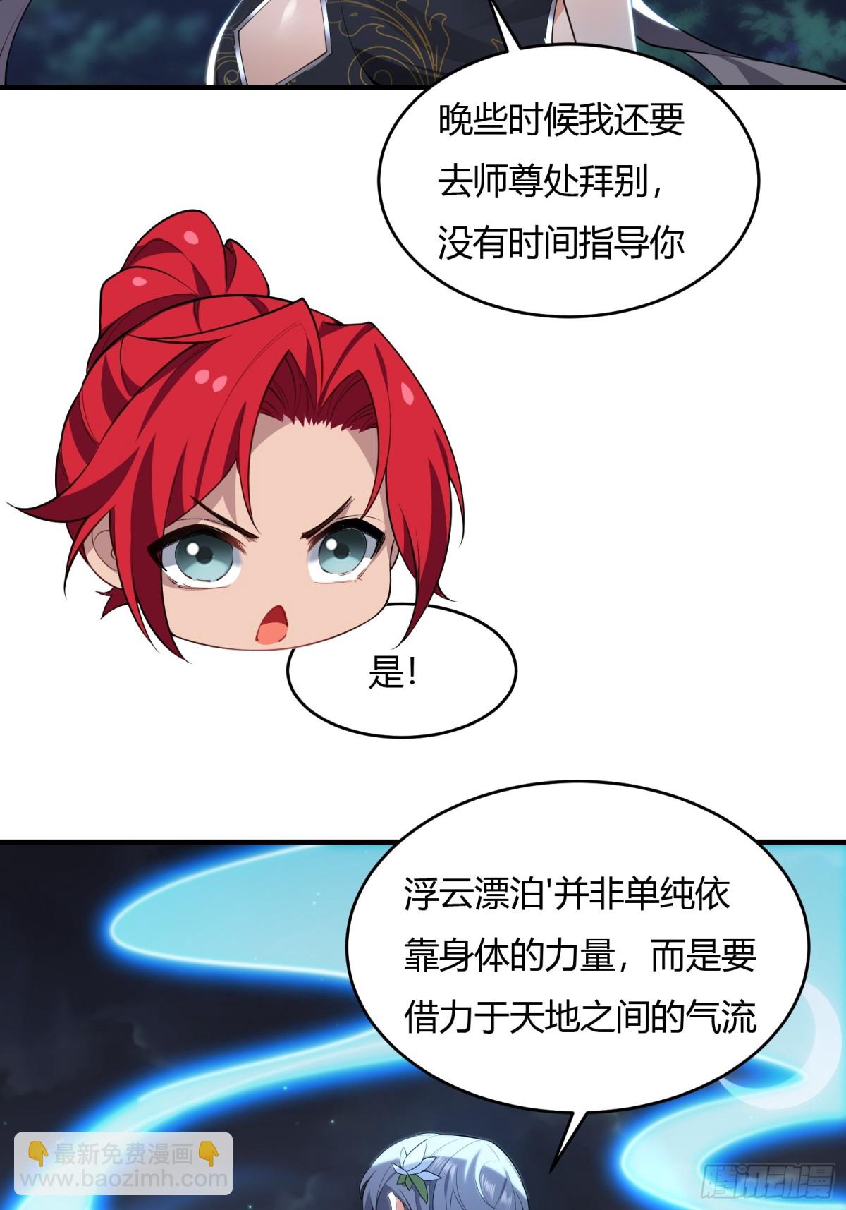 第廿二话(1/2)-第23话