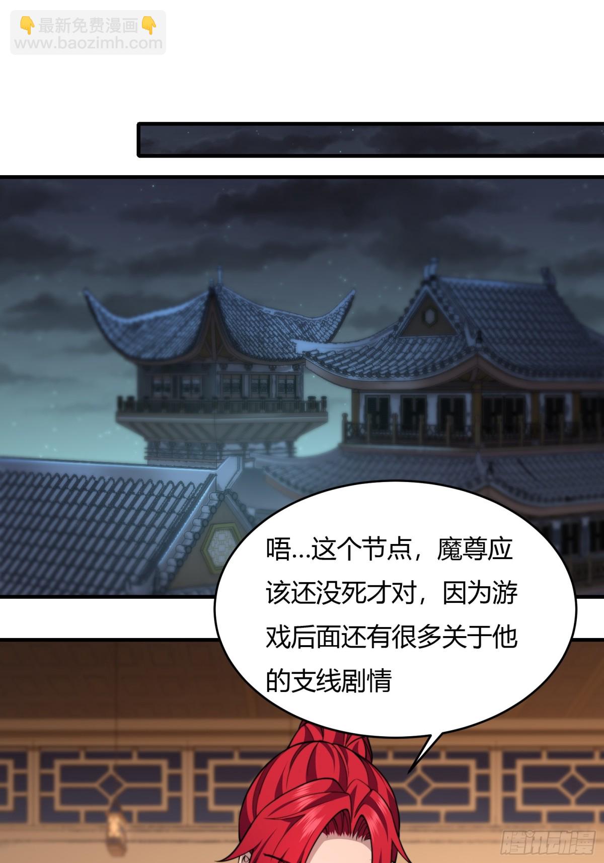 第廿二话(1/2)-第23话