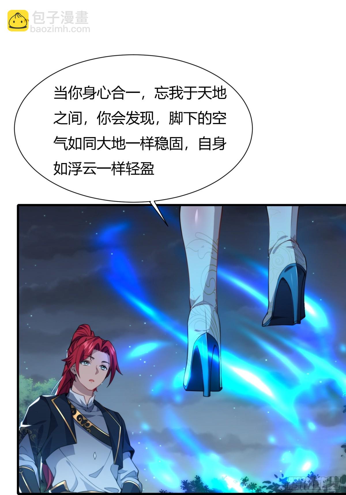 第廿二话(1/2)-第23话