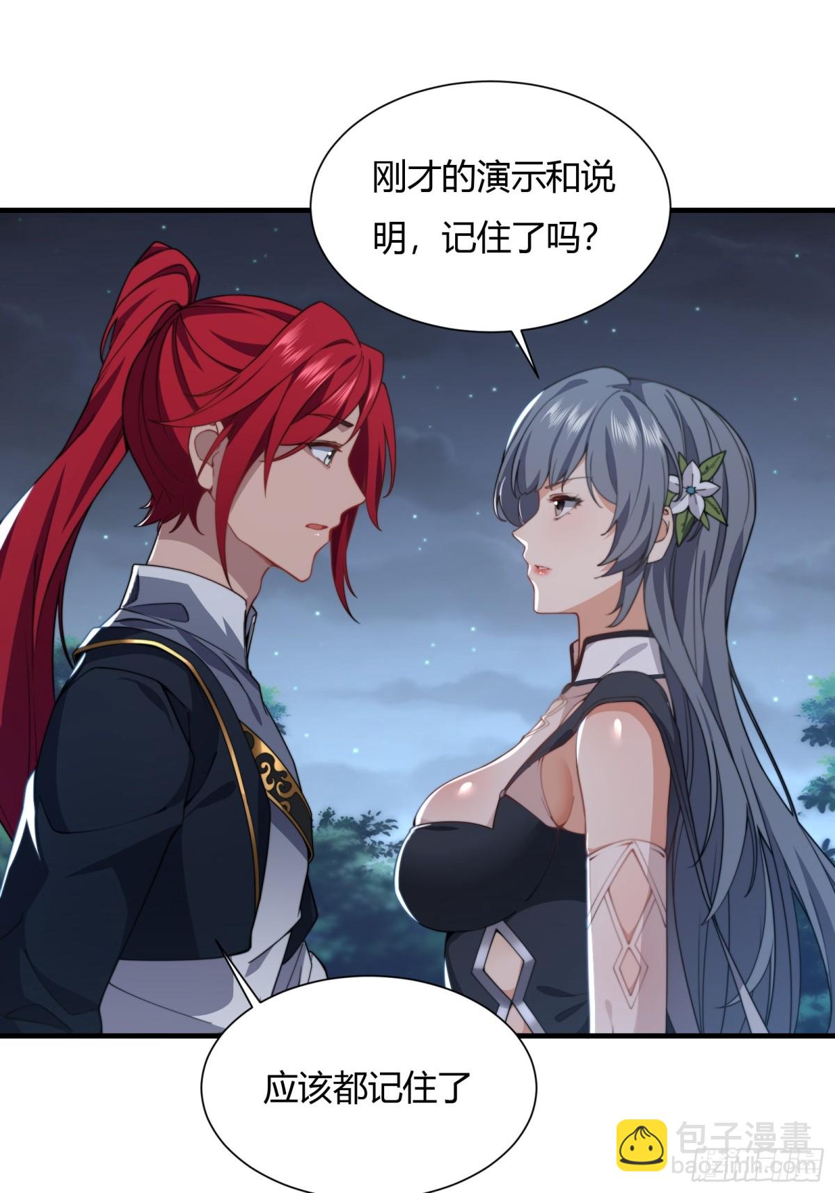 第廿二话(1/2)-第23话