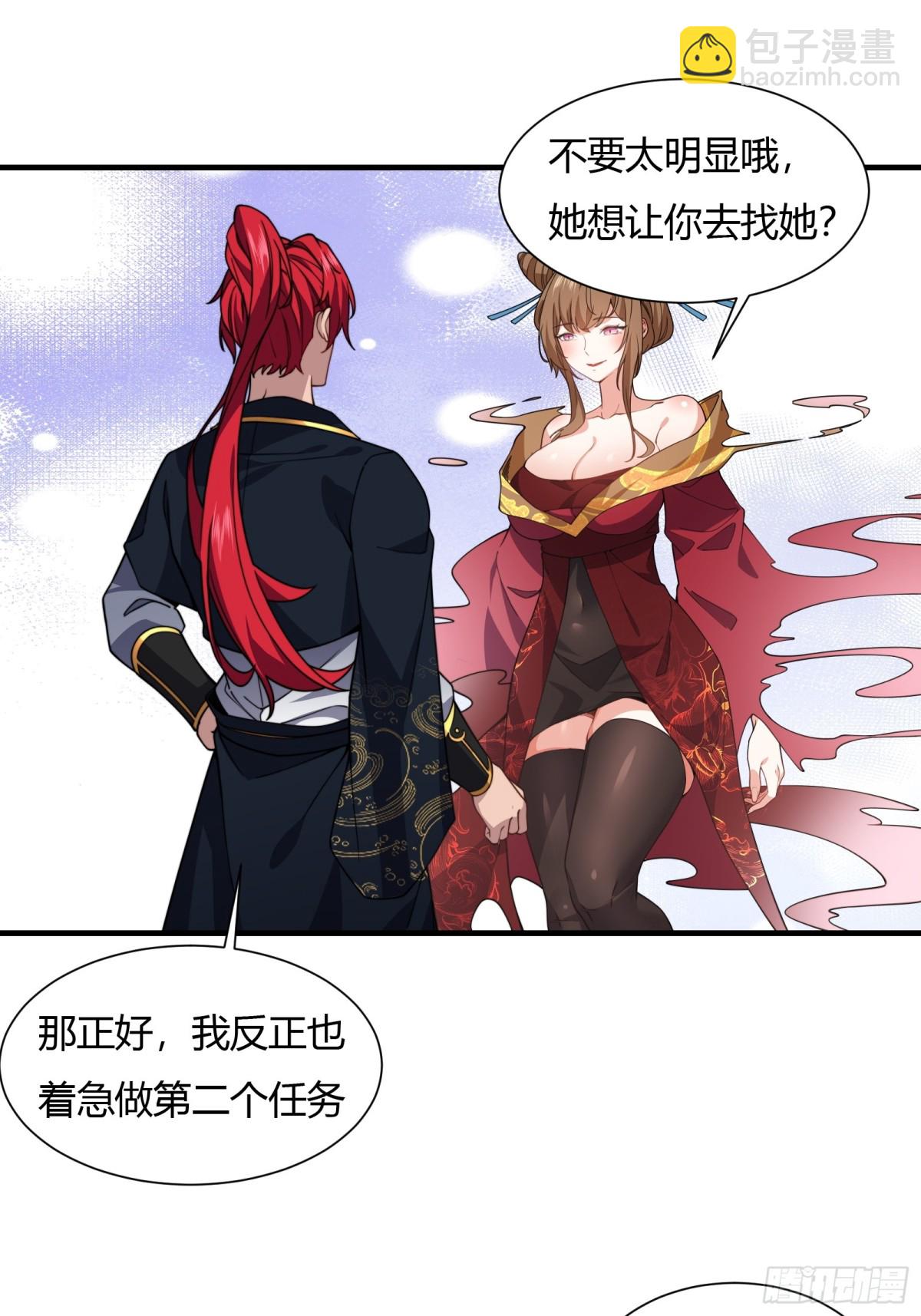 第廿二话(1/2)-第23话