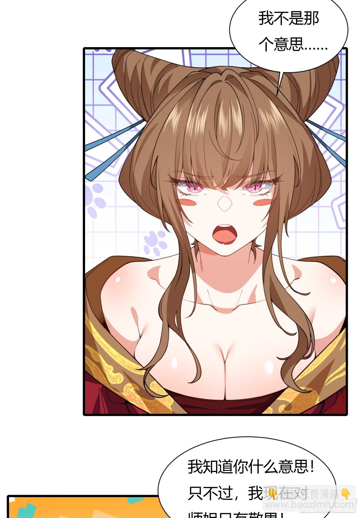 第廿二话(1/2)-第23话