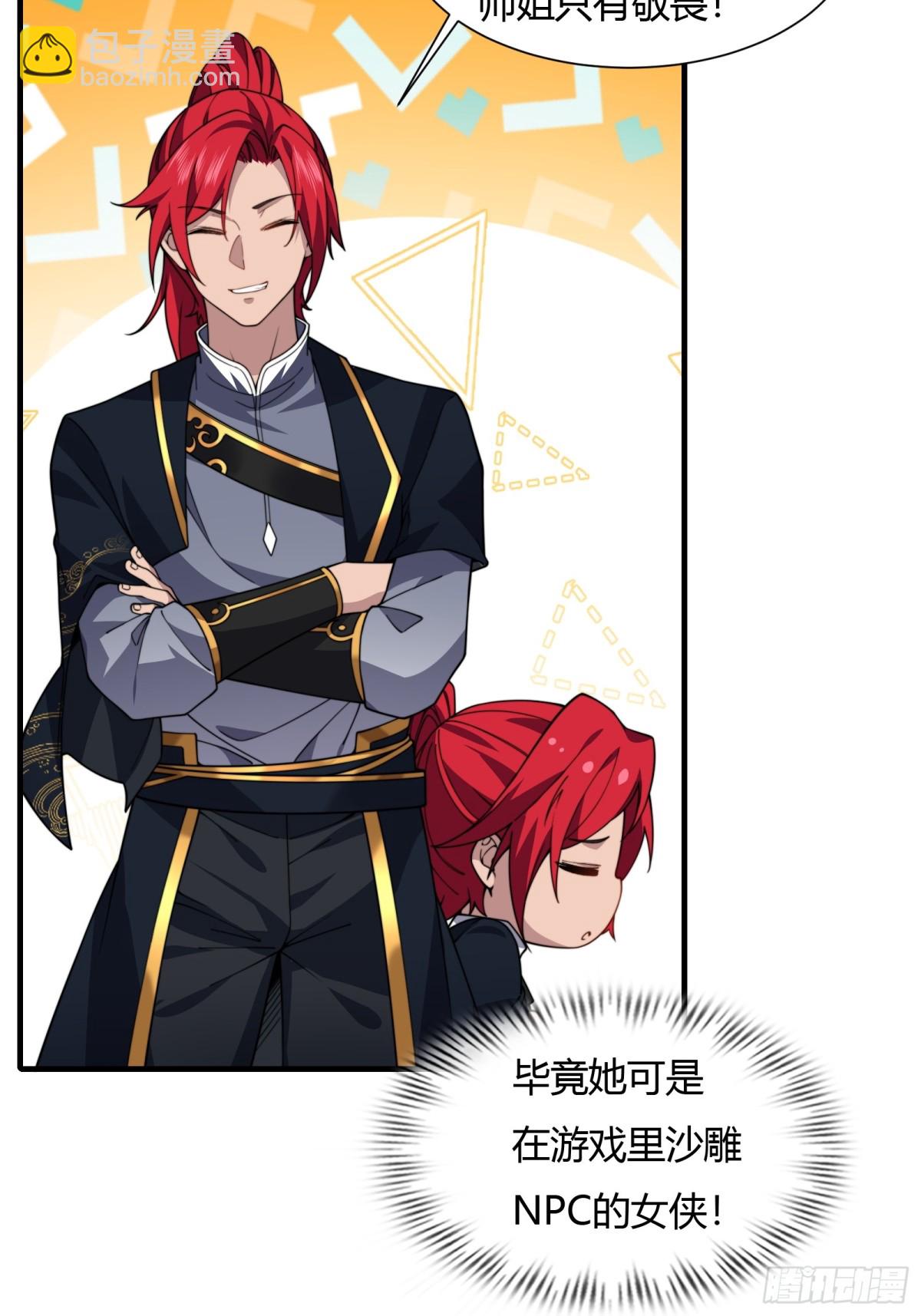 第廿二话(1/2)-第23话