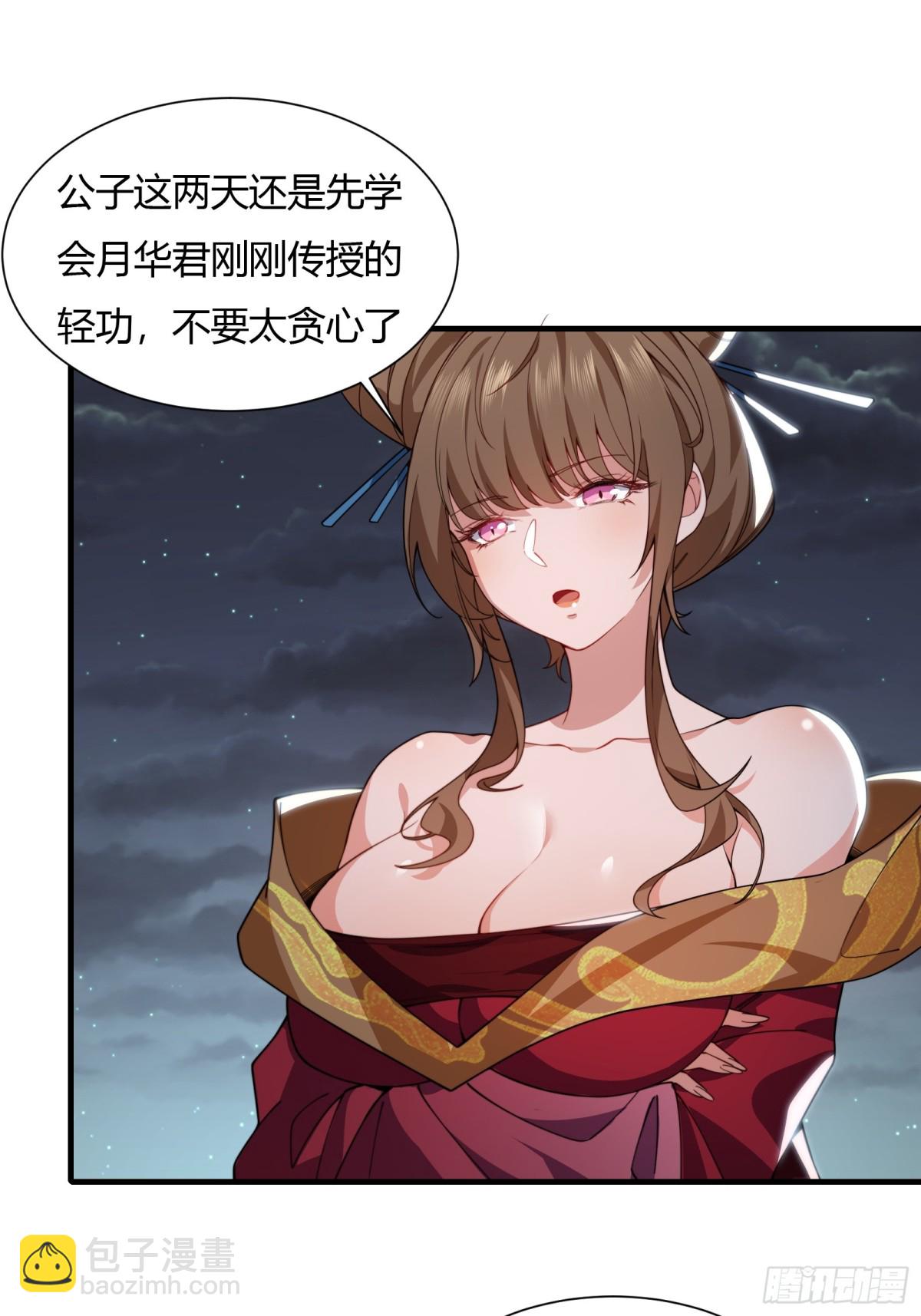 第廿二话(1/2)-第23话