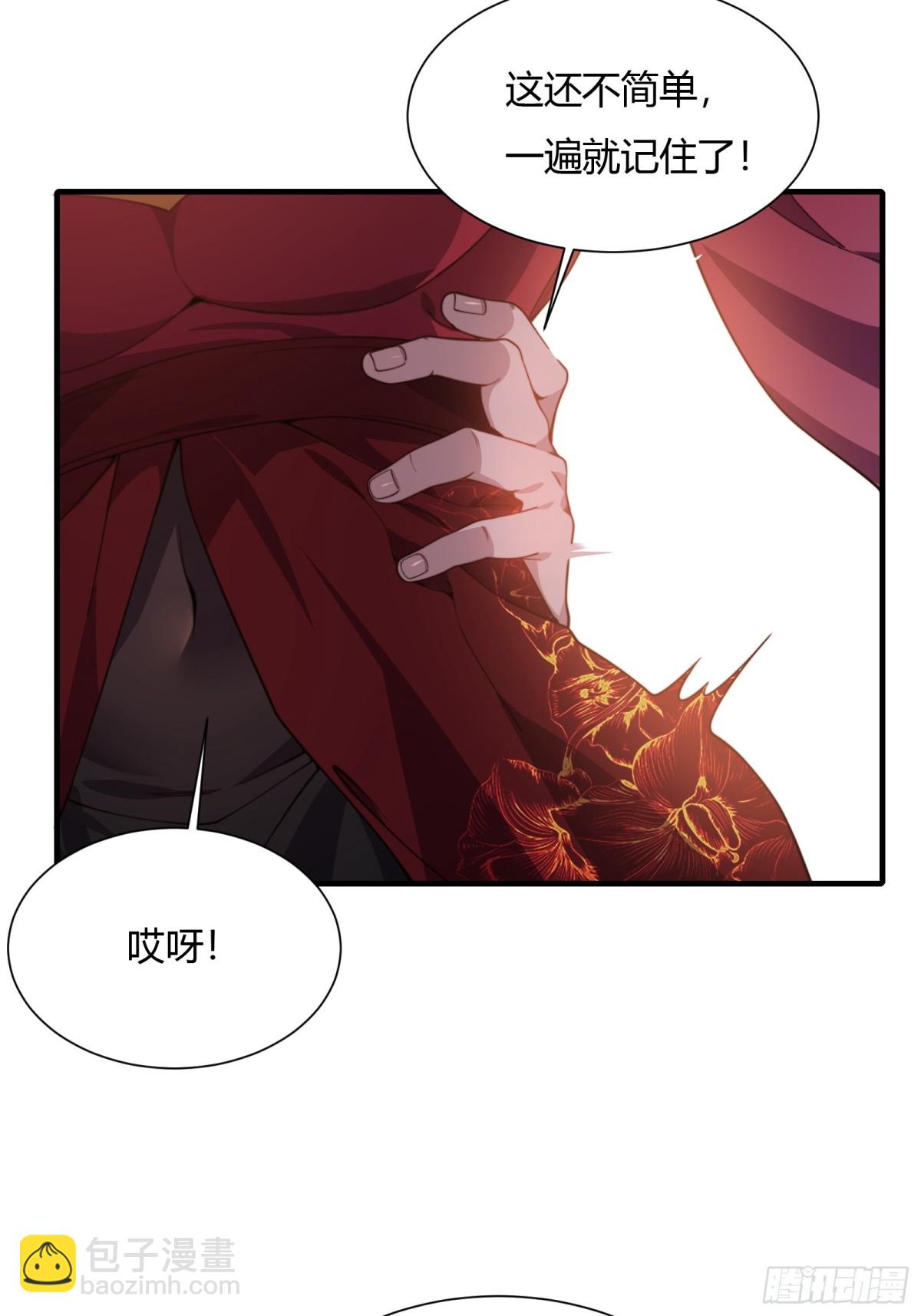 第廿二话(1/2)-第23话