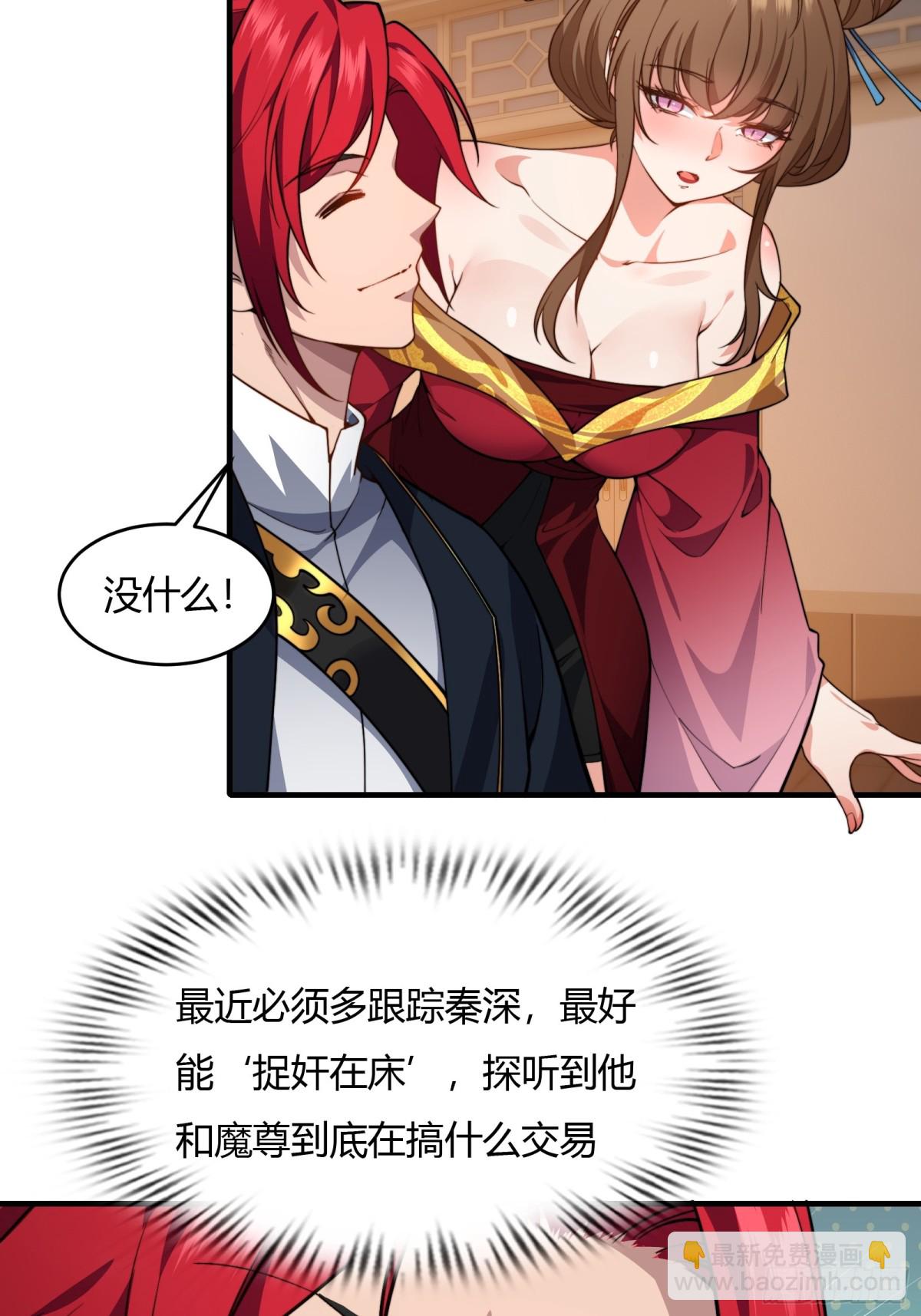 第廿二话(1/2)-第23话