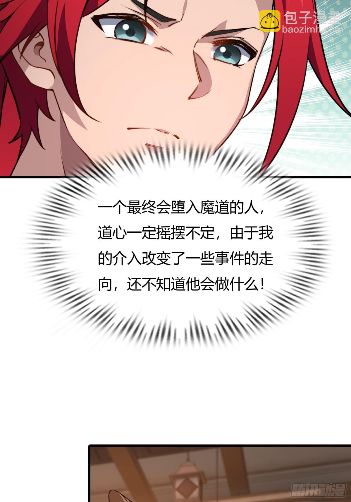 第廿二话(1/2)-第23话