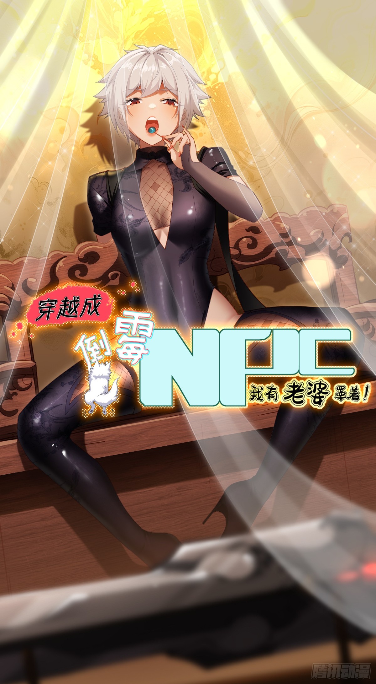 第廿四话-第25话