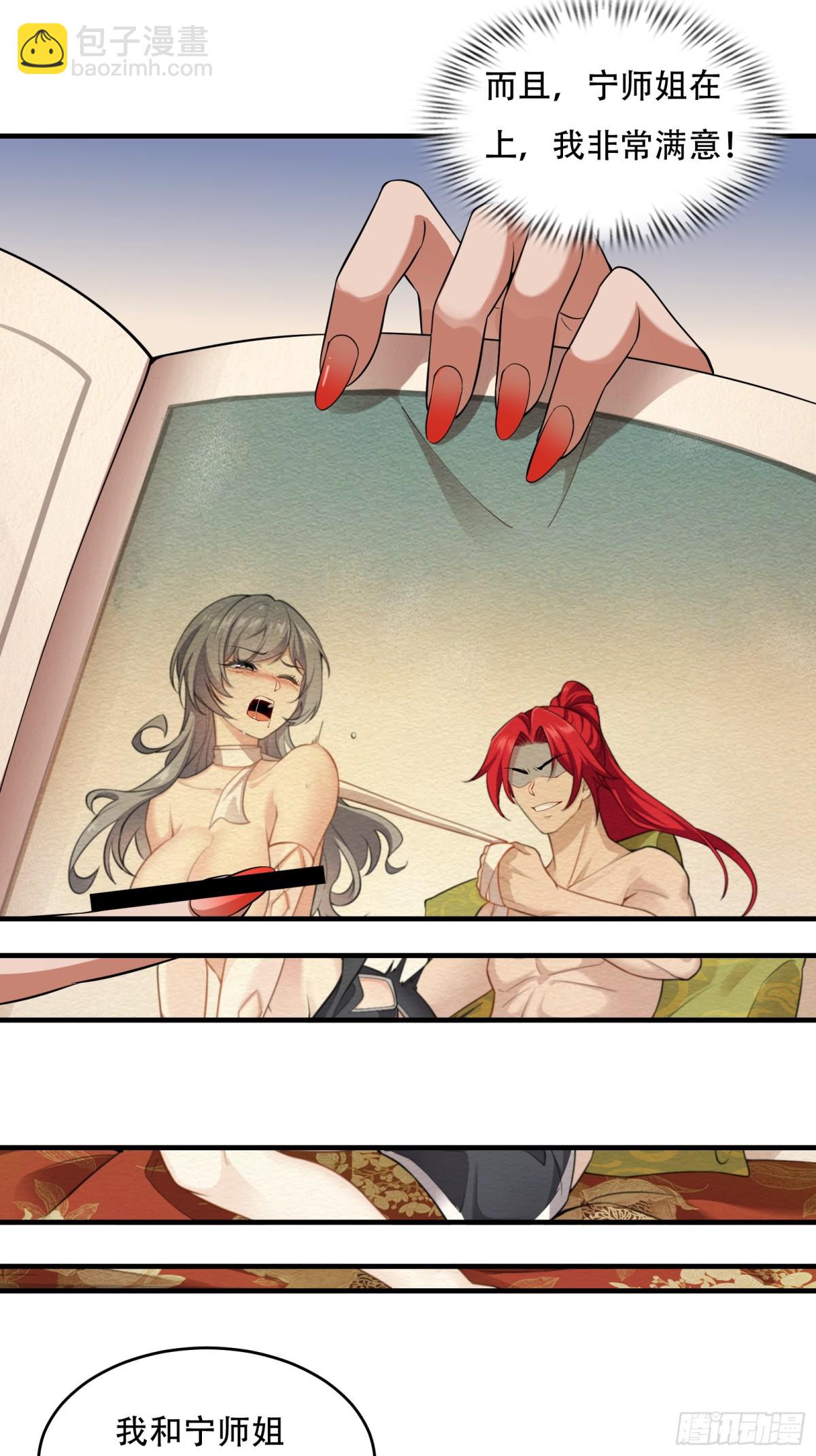 第廿四话-第25话