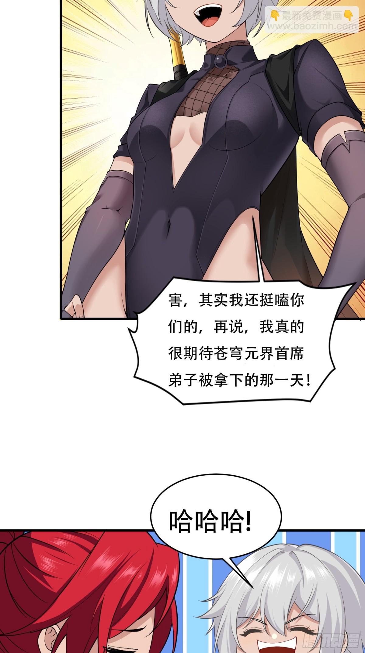 第廿四话-第25话