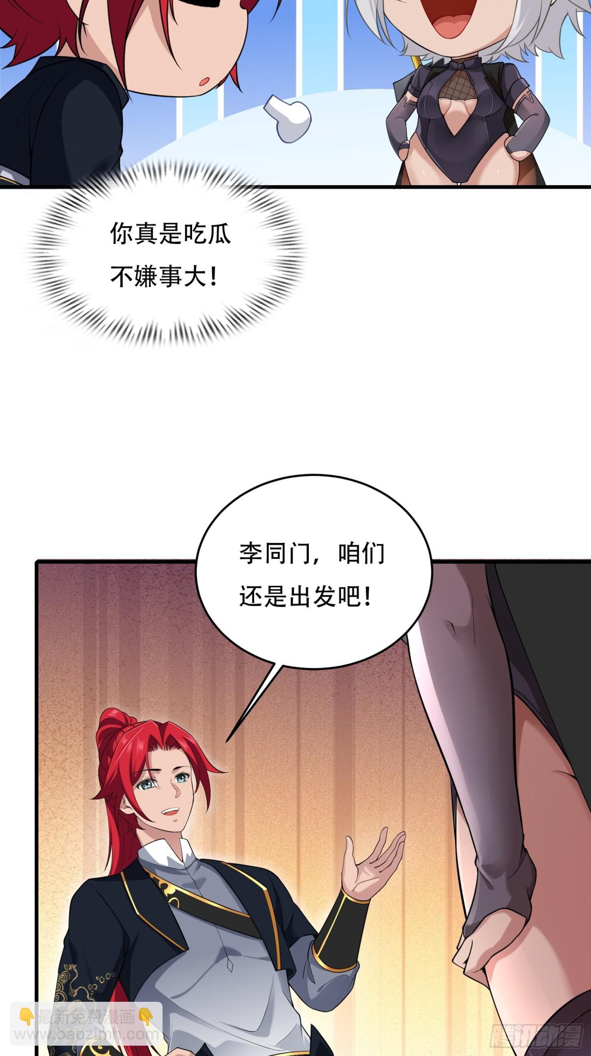 第廿四话-第25话