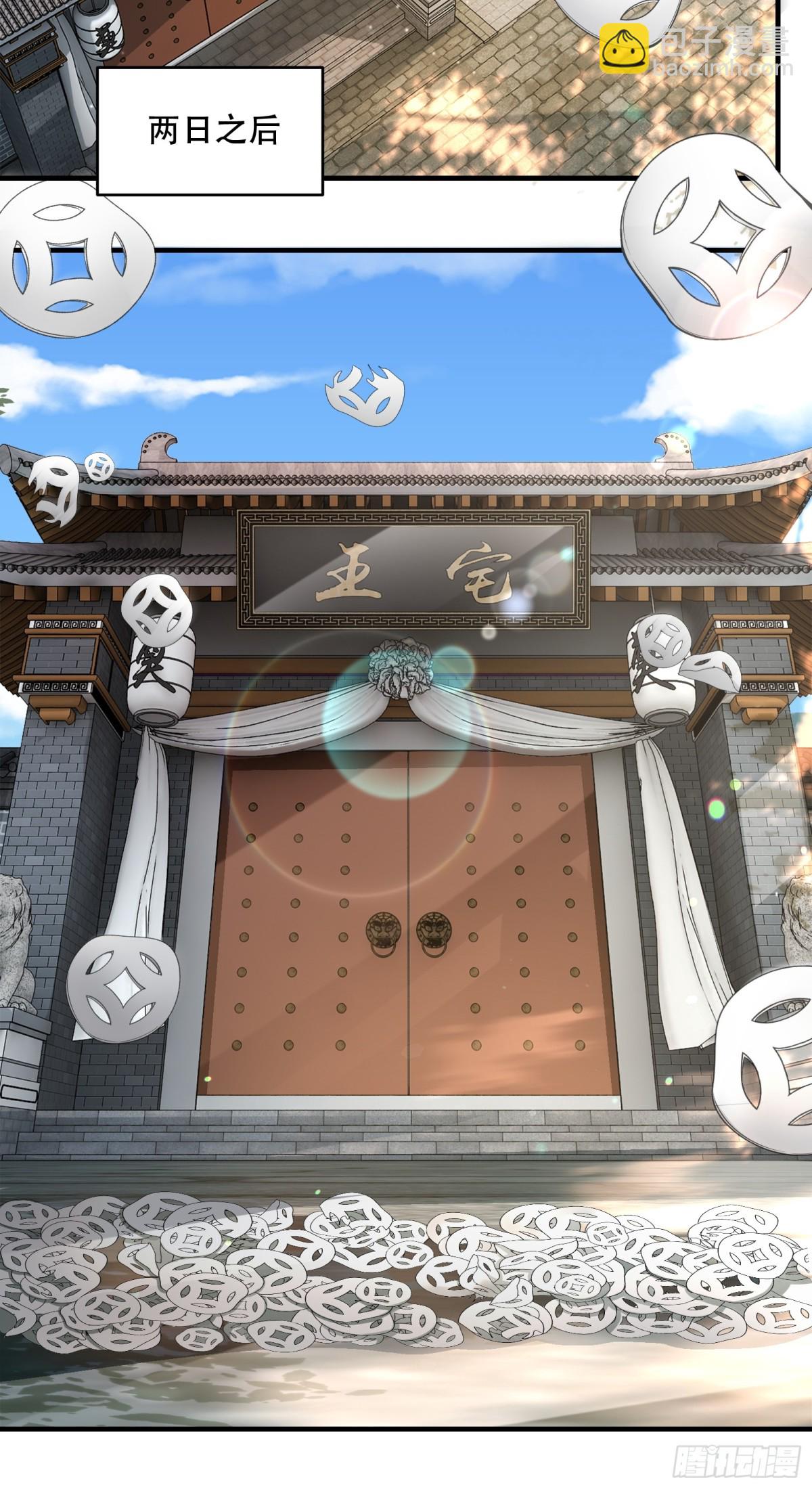 第廿四话-第25话