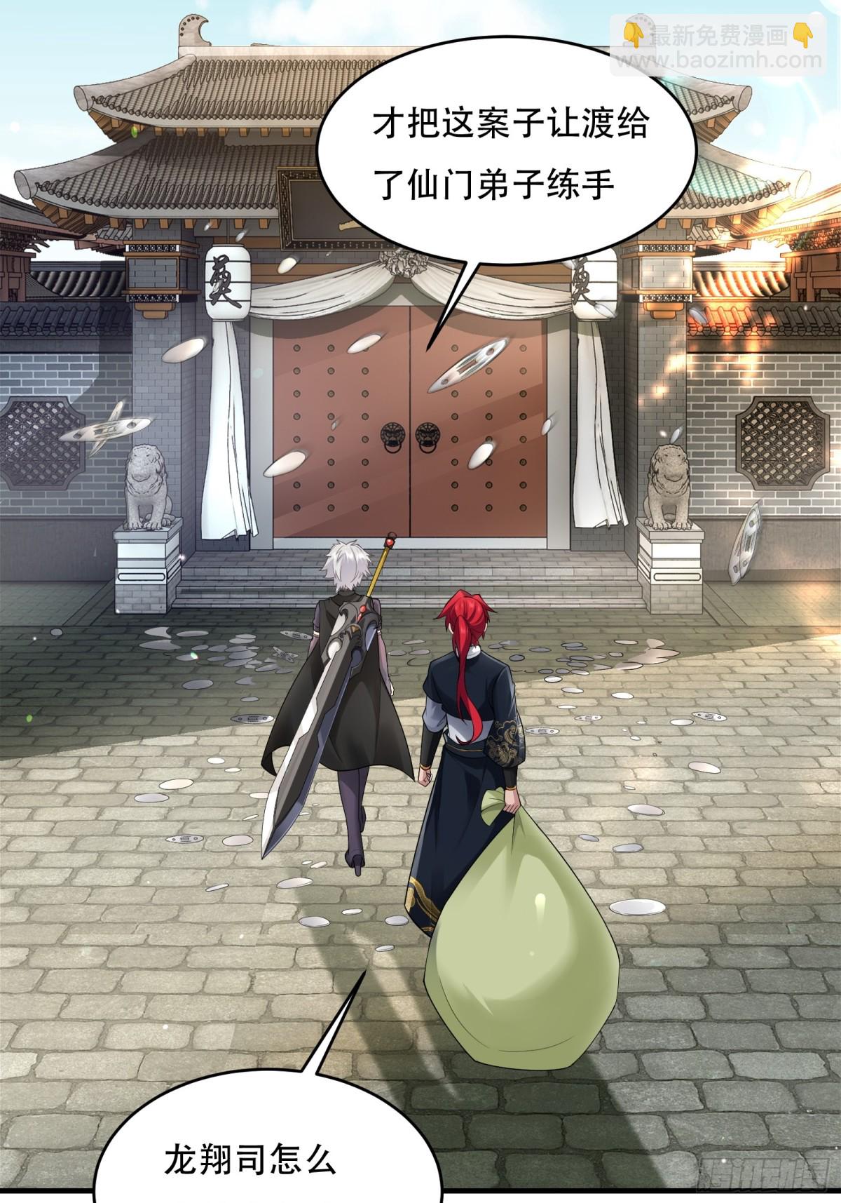 第廿四话-第25话