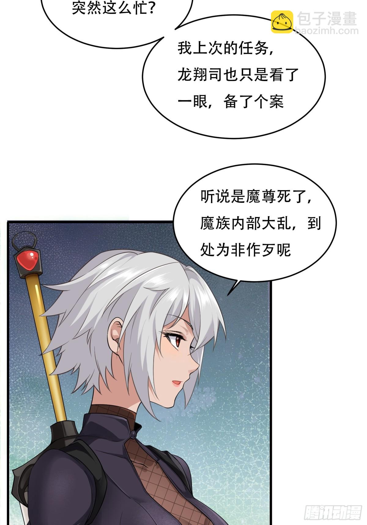 第廿四话-第25话