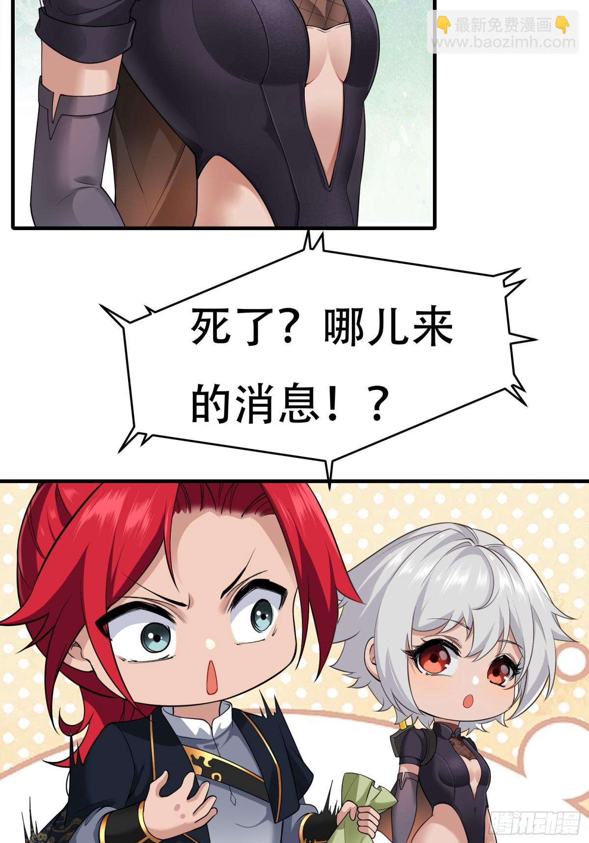 第廿四话-第25话