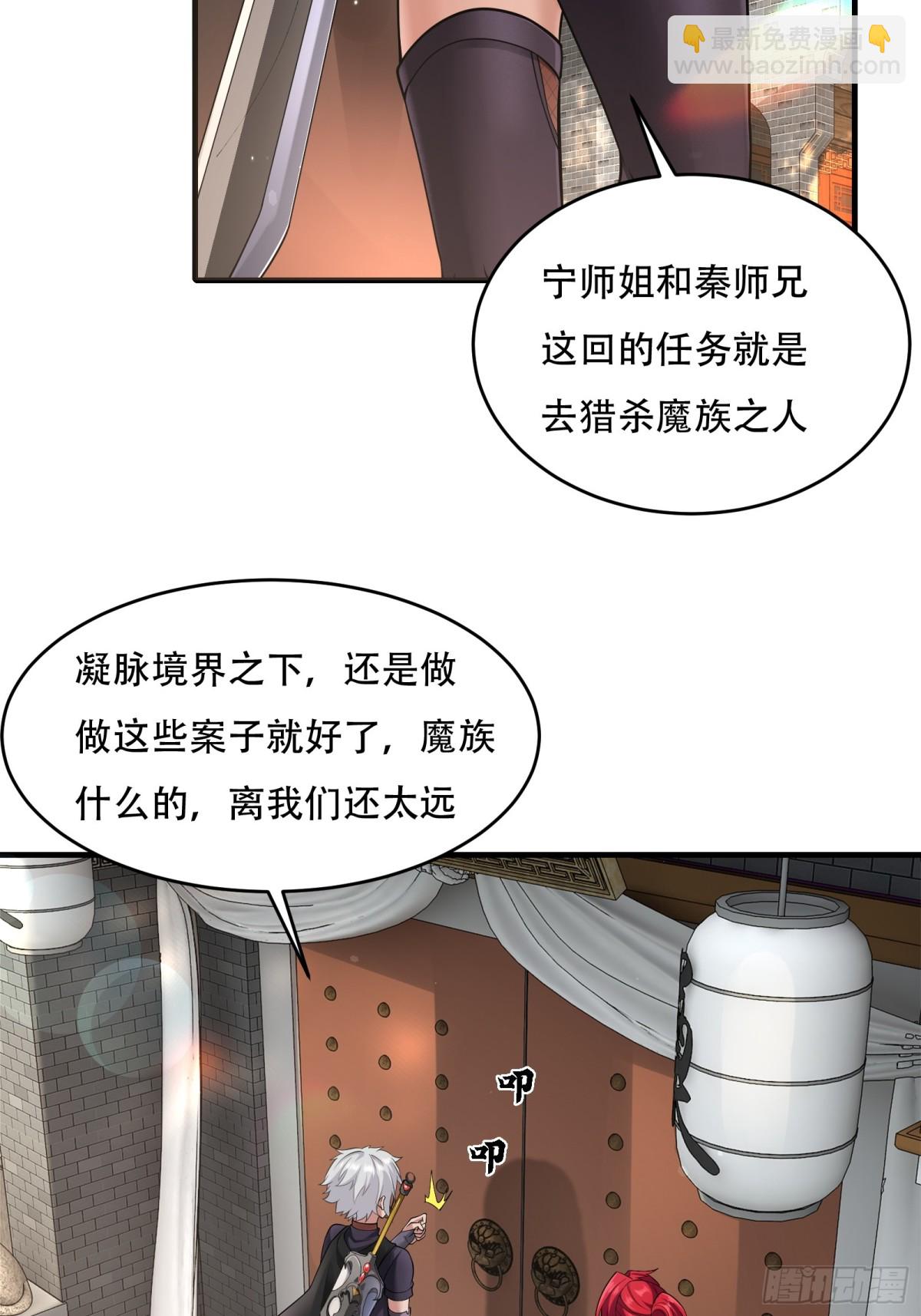 第廿四话-第25话