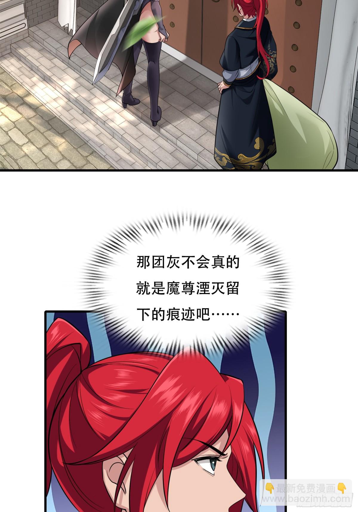 第廿四话-第25话