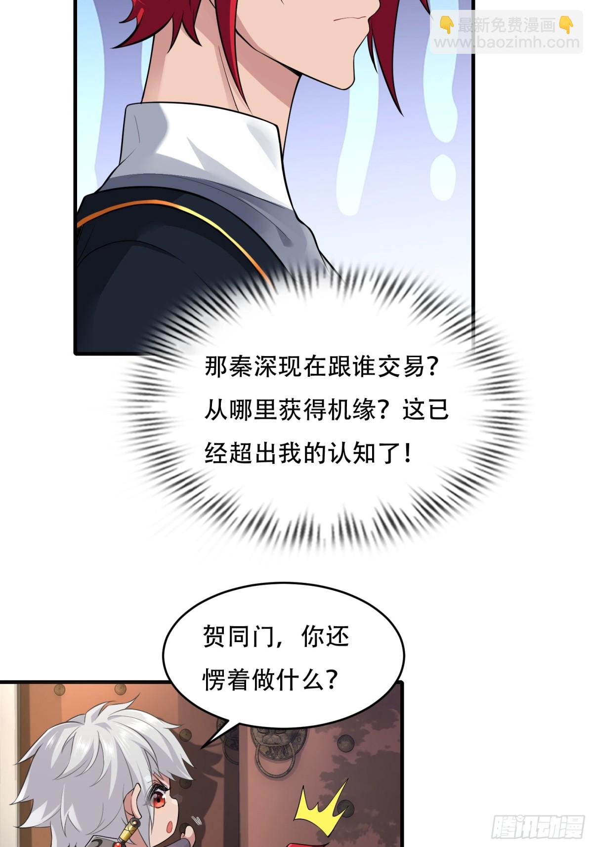 第廿四话-第25话