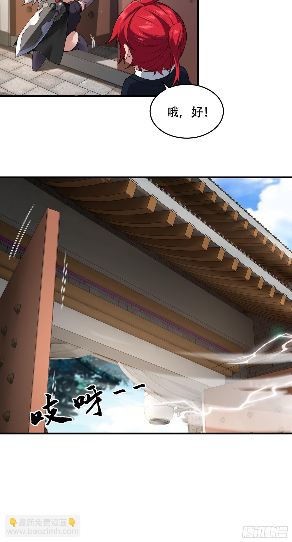 第廿四话-第25话