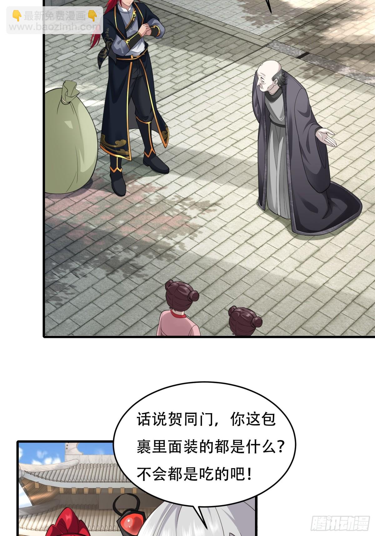 第廿四话-第25话