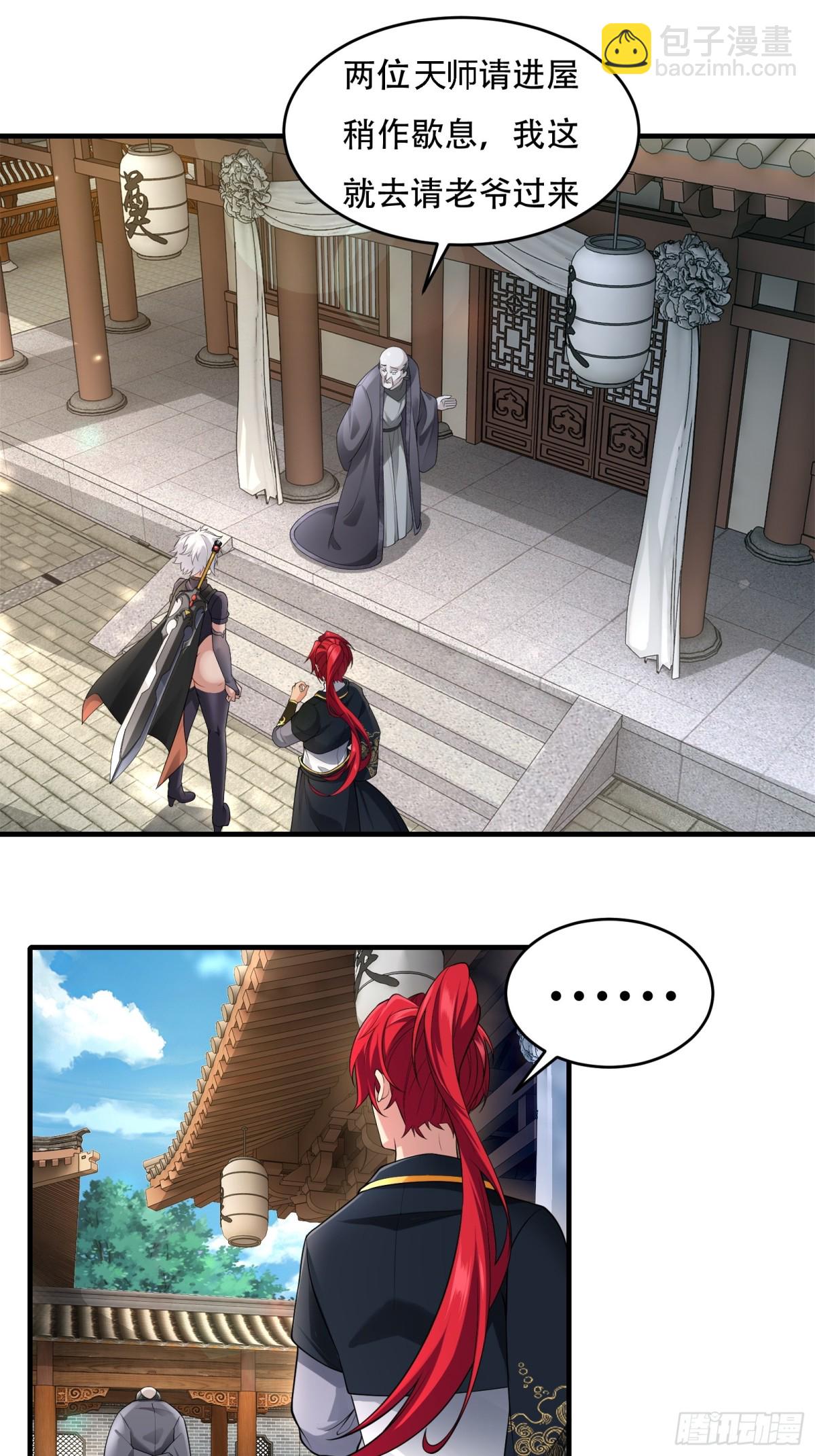 第廿四话-第25话