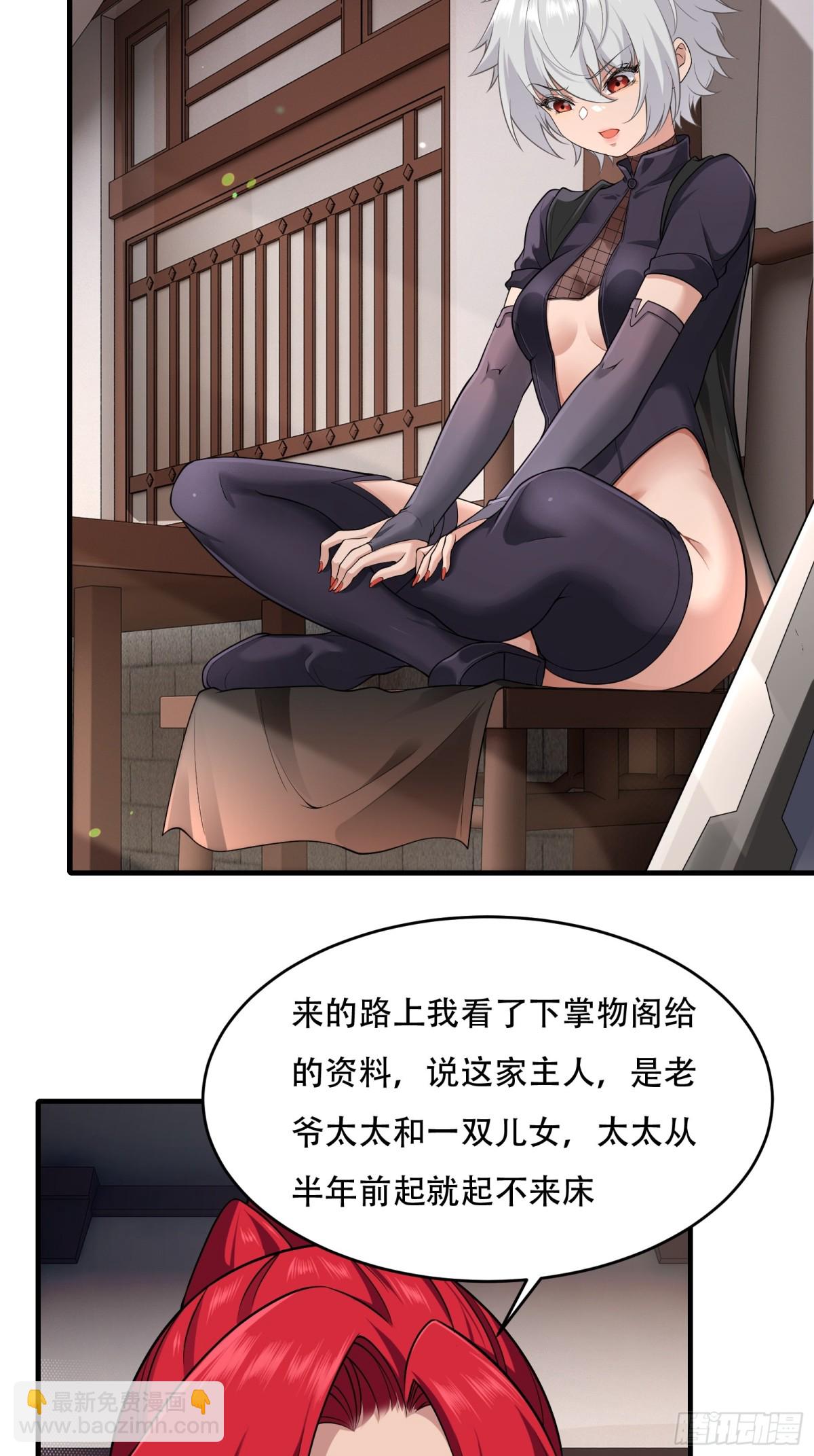 第廿四话-第25话