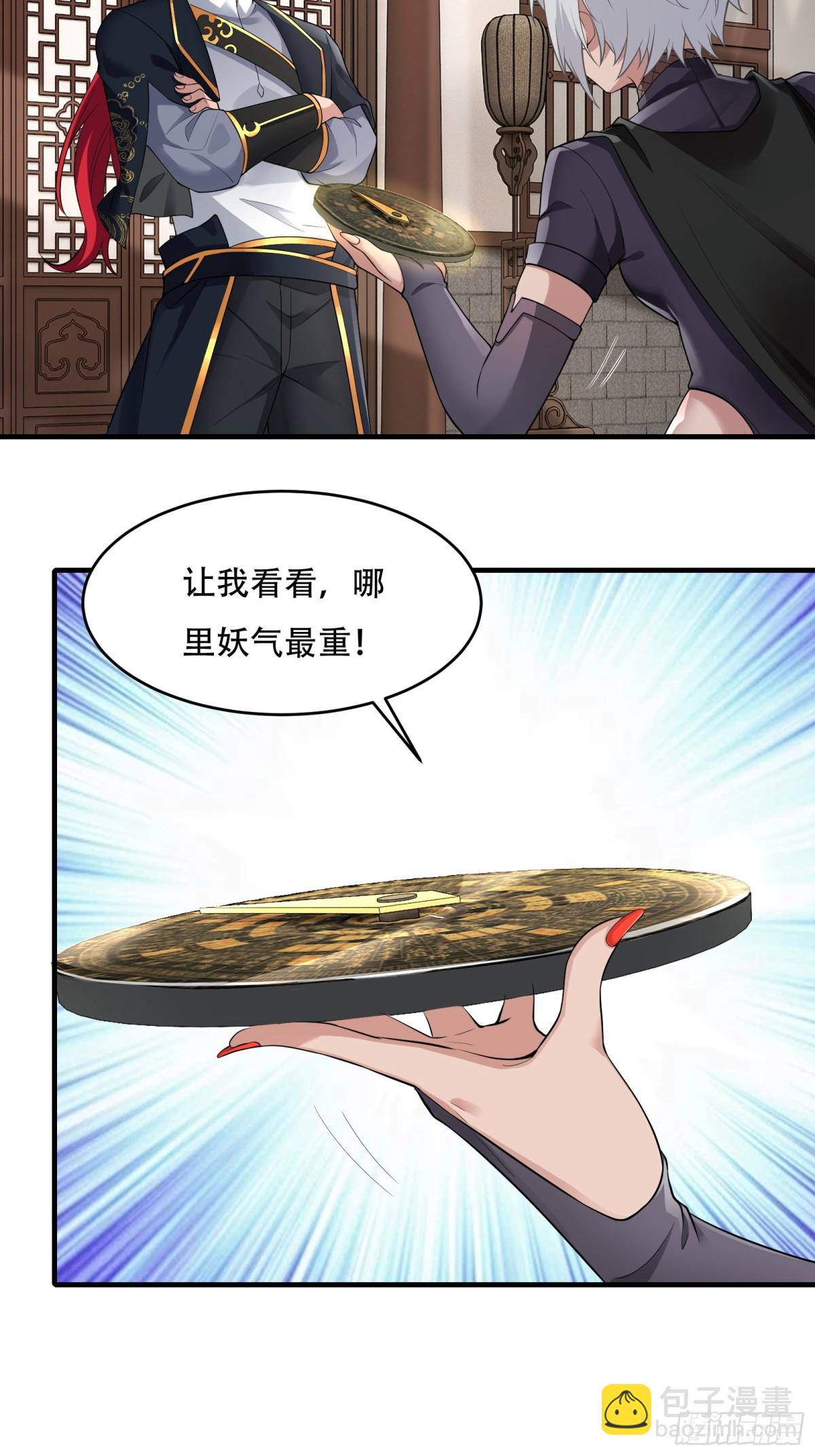 第廿四话-第25话