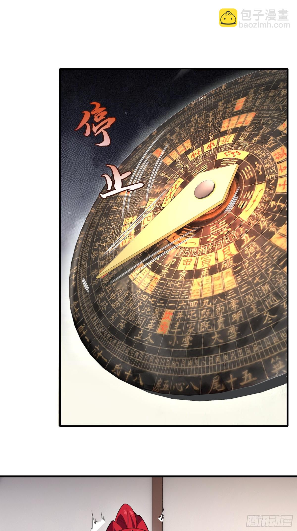 第廿四话-第25话