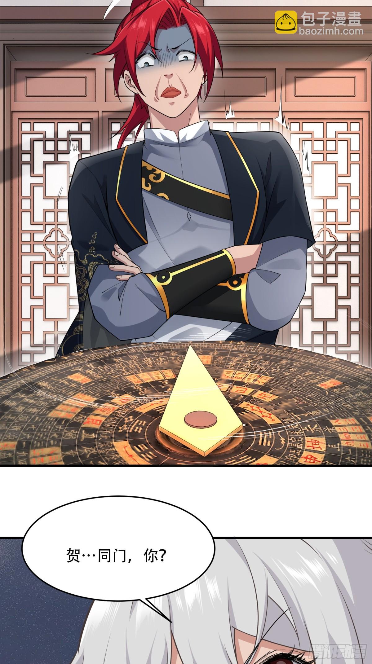 第廿四话-第25话