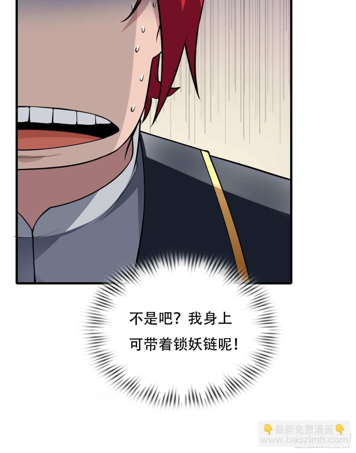 第廿四话-第25话