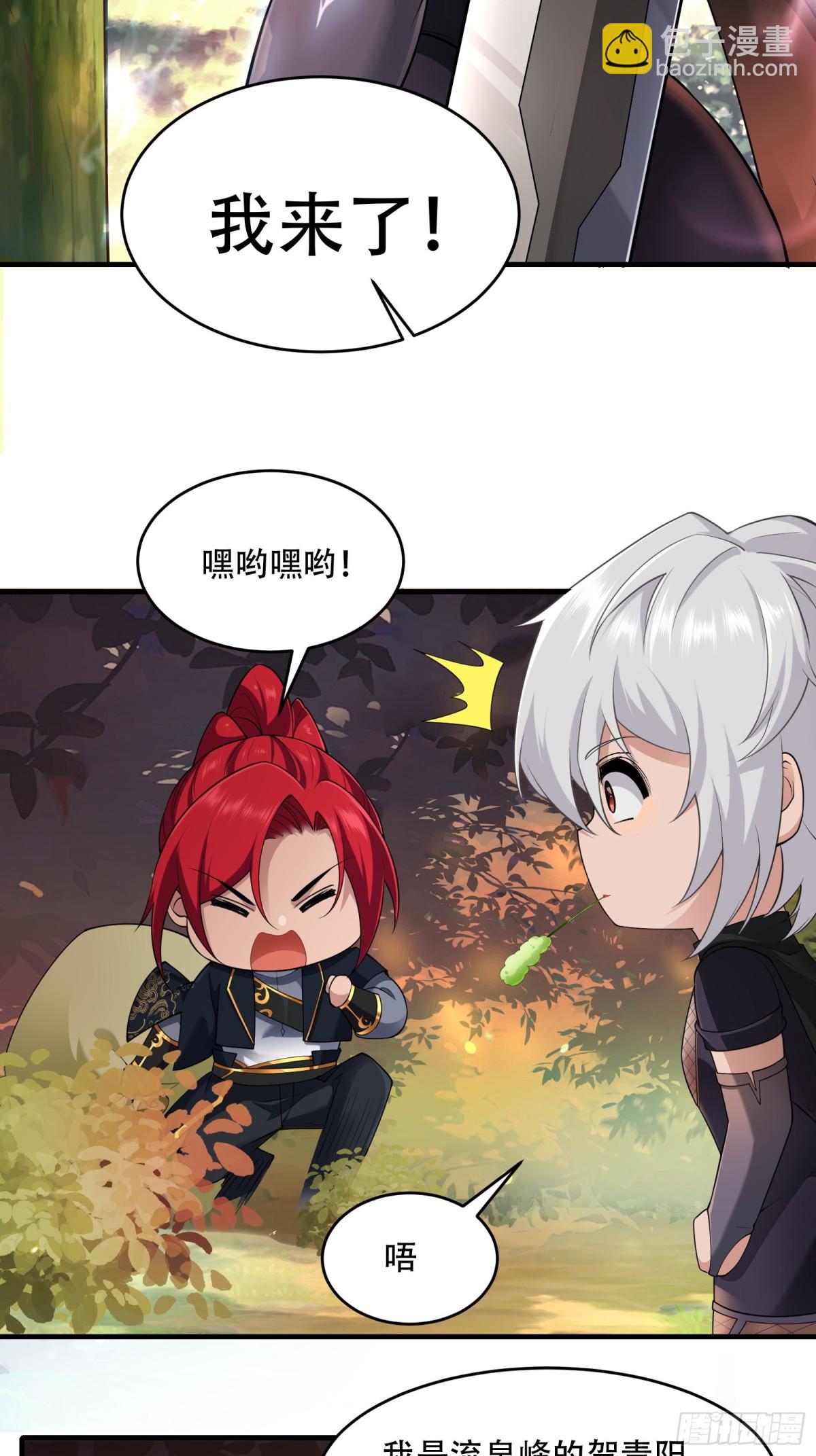 第廿四话-第25话