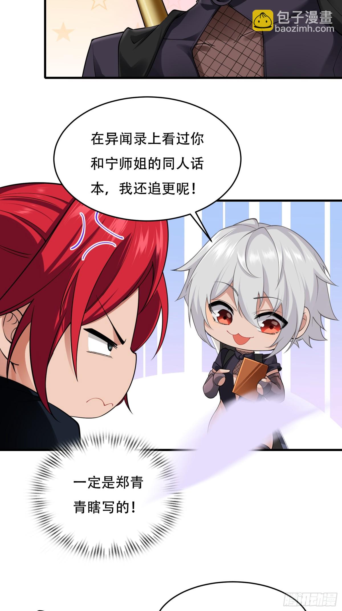 第廿四话-第25话