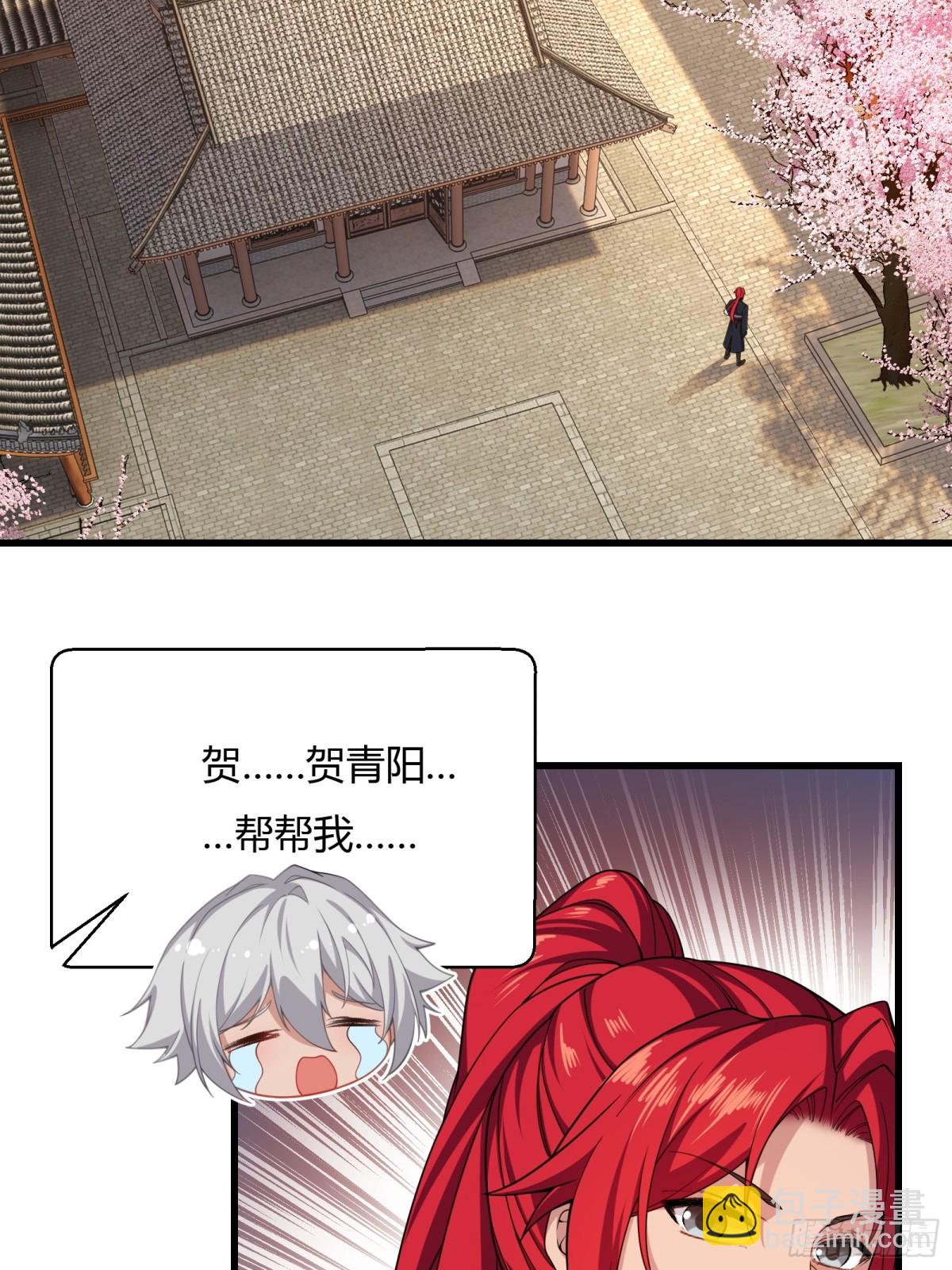 第廿六话(1/2)-第27话