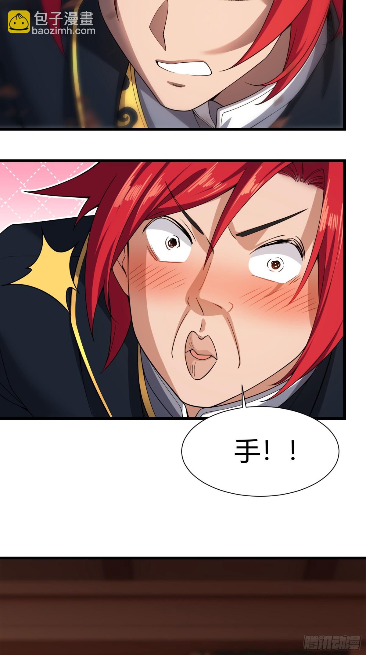 第廿六话(1/2)-第27话