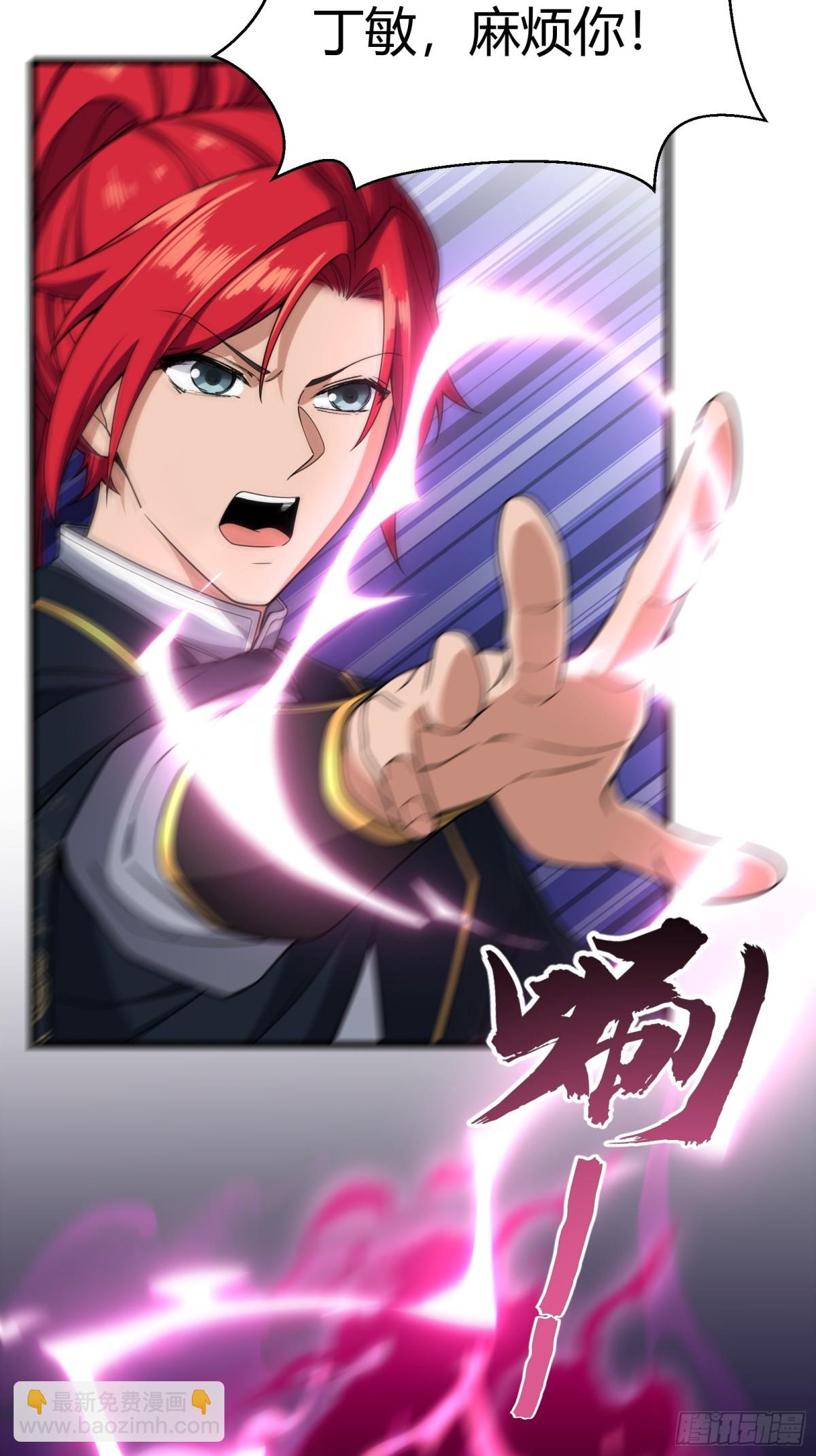 第廿六话(1/2)-第27话