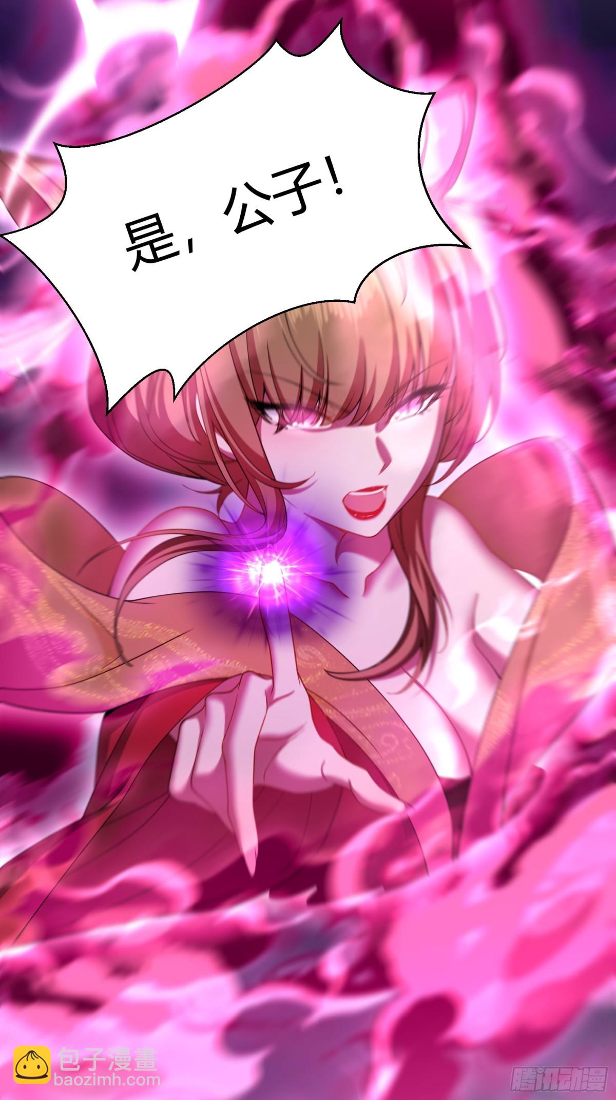 第廿六话(1/2)-第27话