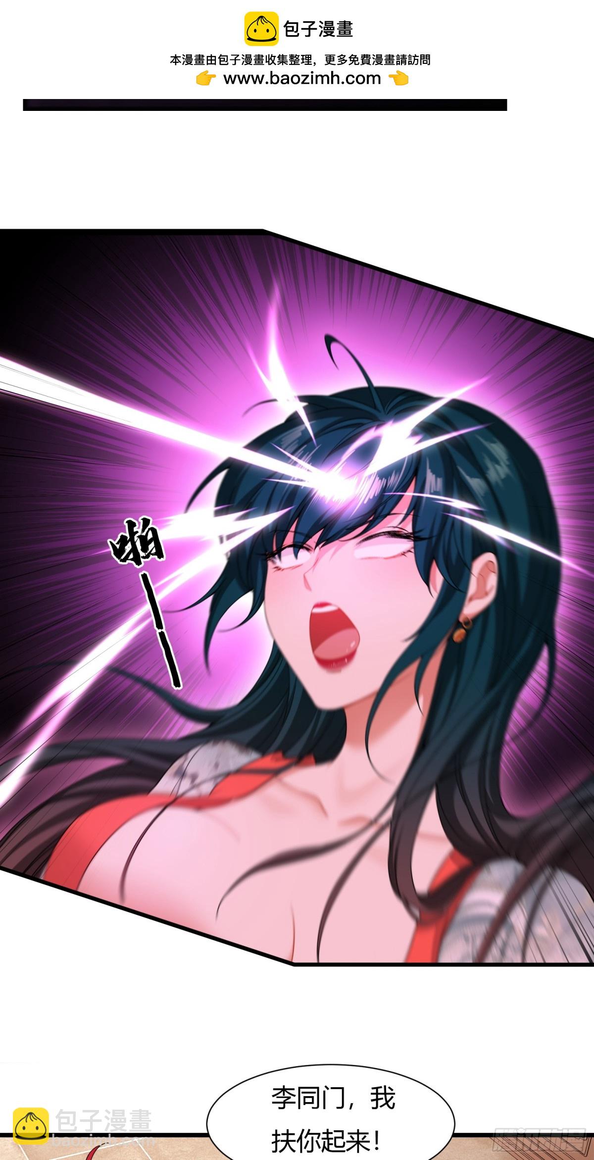 第廿六话(1/2)-第27话