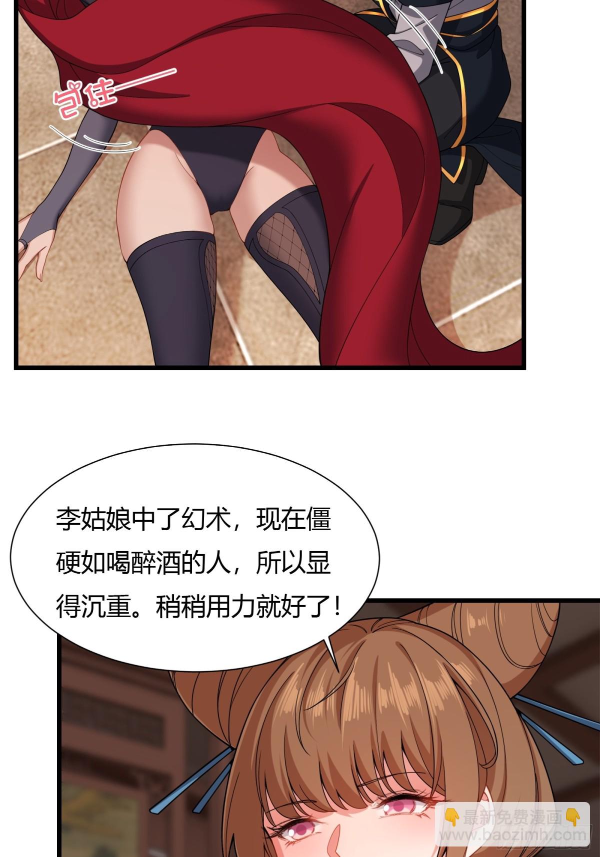 第廿六话(1/2)-第27话