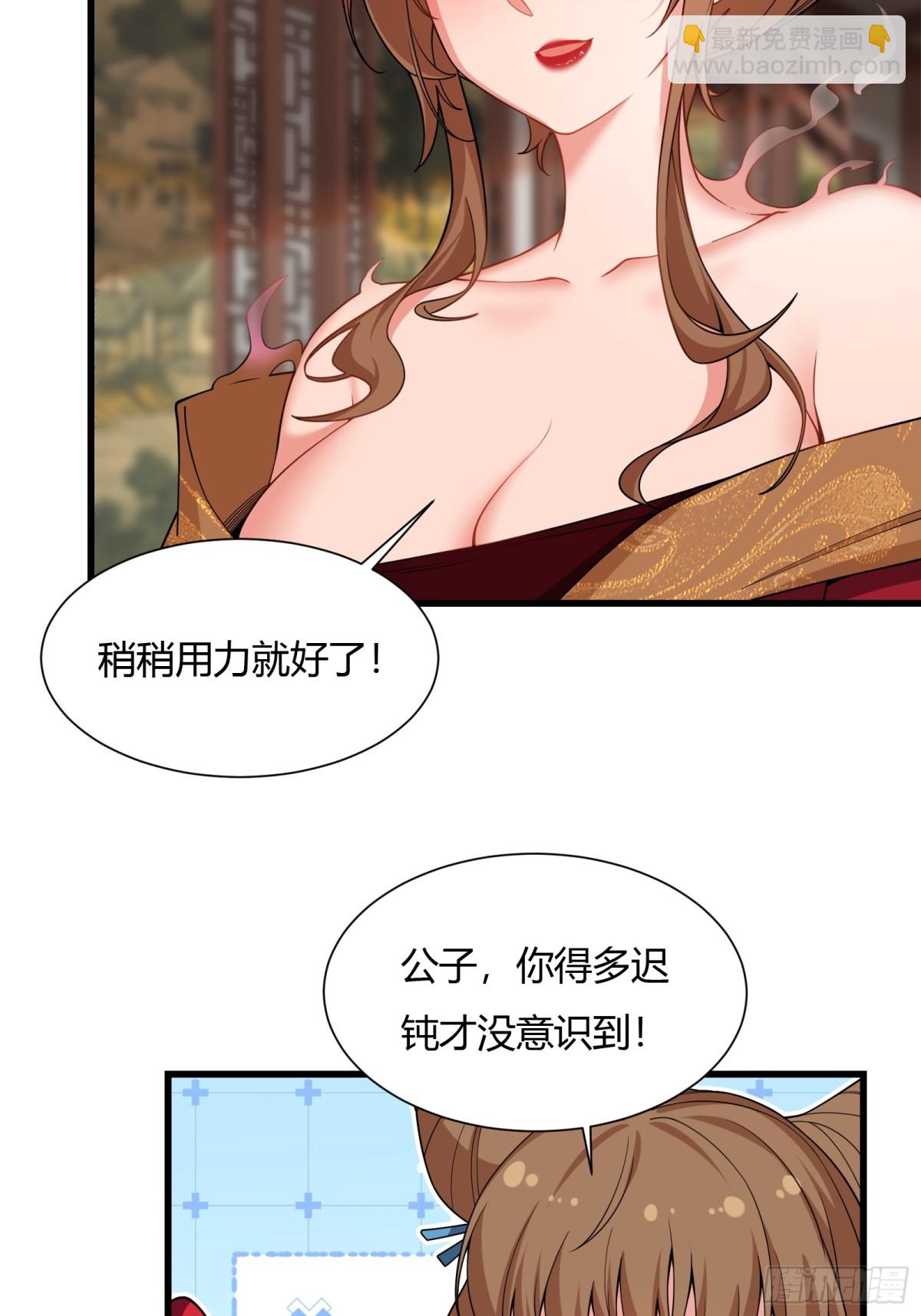 第廿六话(1/2)-第27话