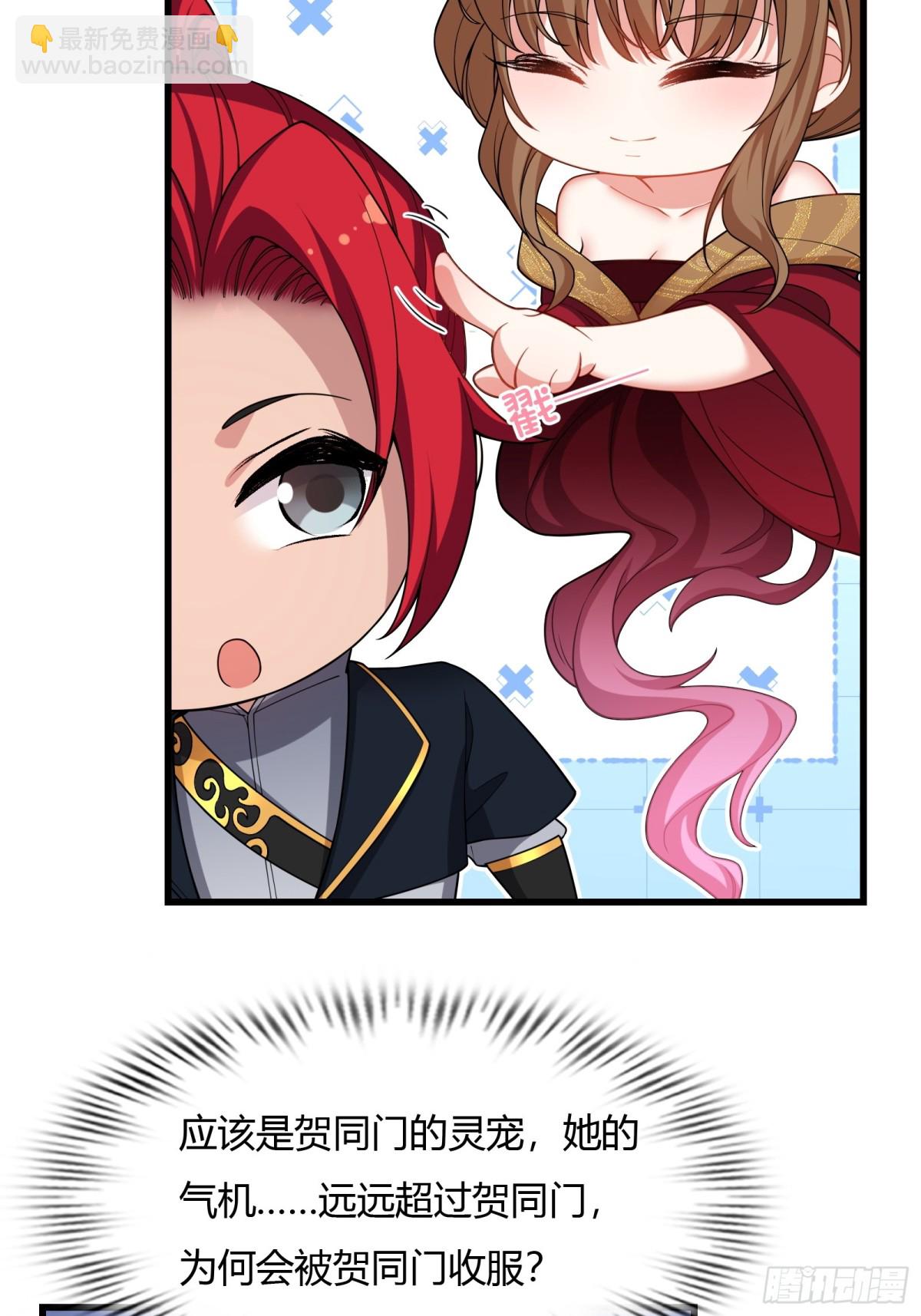 第廿六话(1/2)-第27话