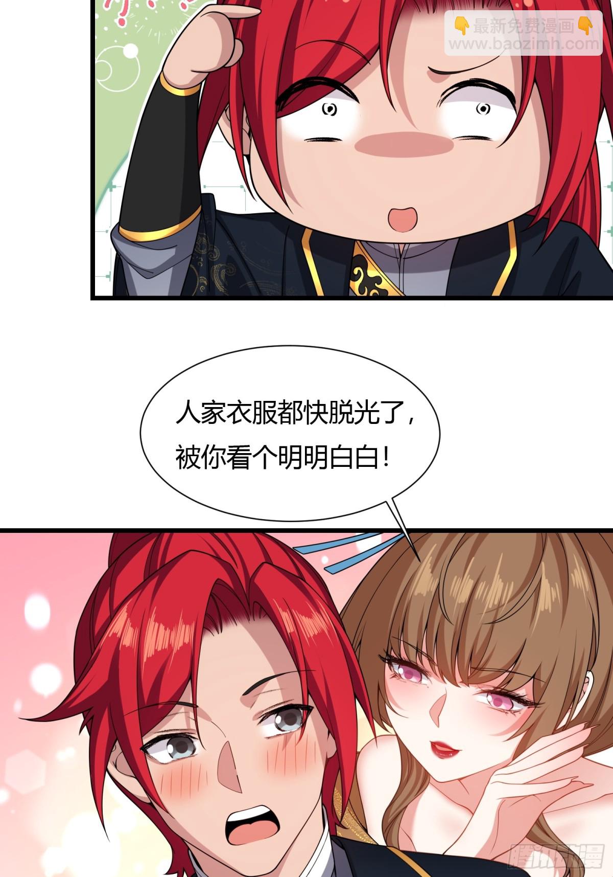 第廿六话(1/2)-第27话