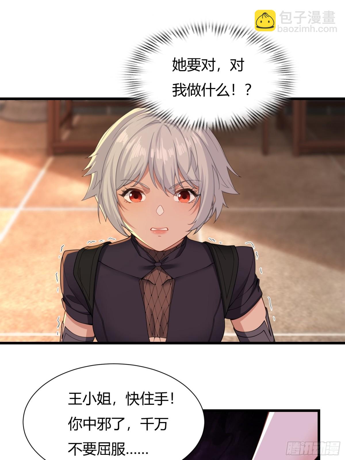 第廿六话(1/2)-第27话