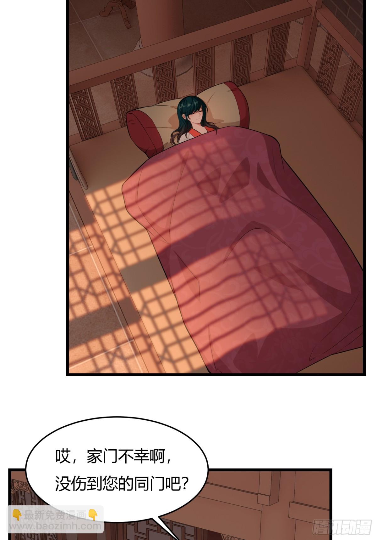 第廿六话(1/2)-第27话